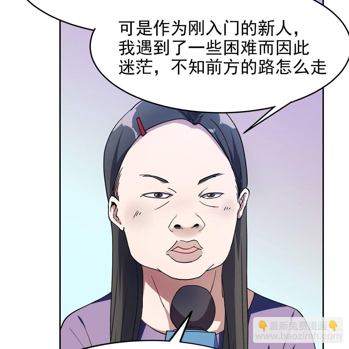 23首映礼-第24话