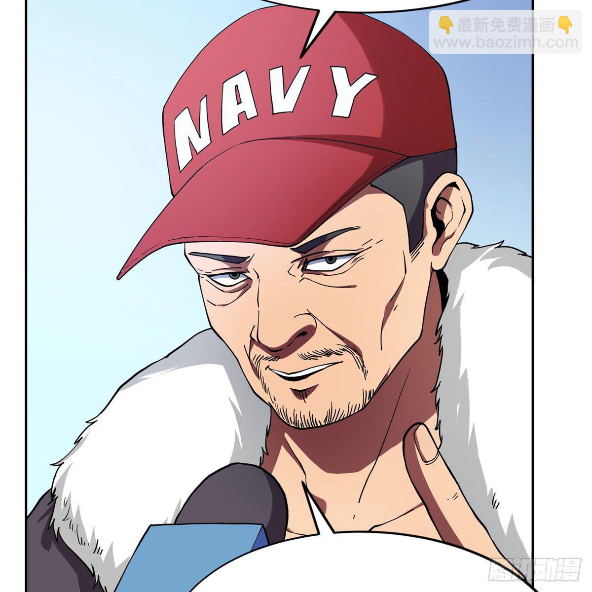 23首映礼-第24话