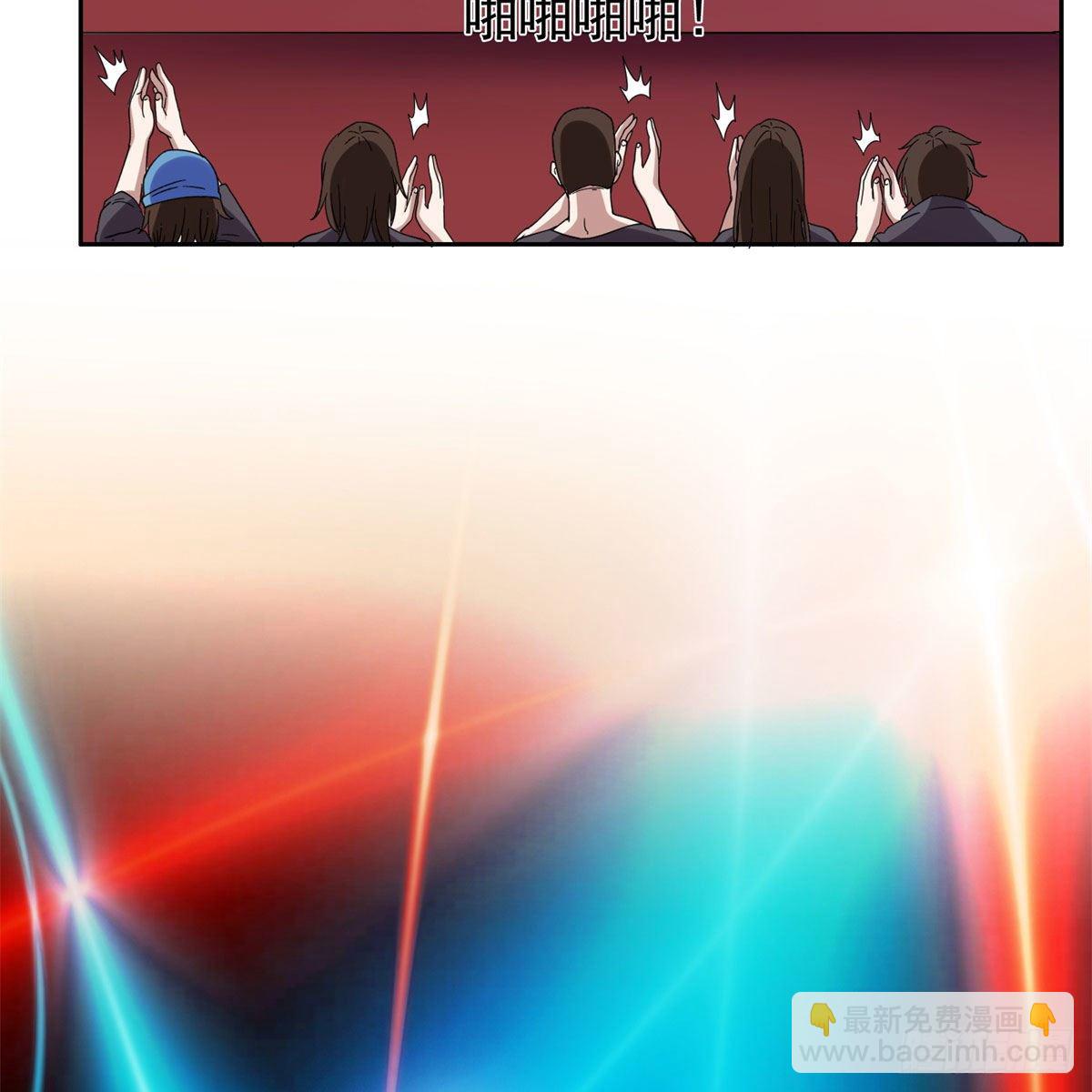 23首映礼-第24话