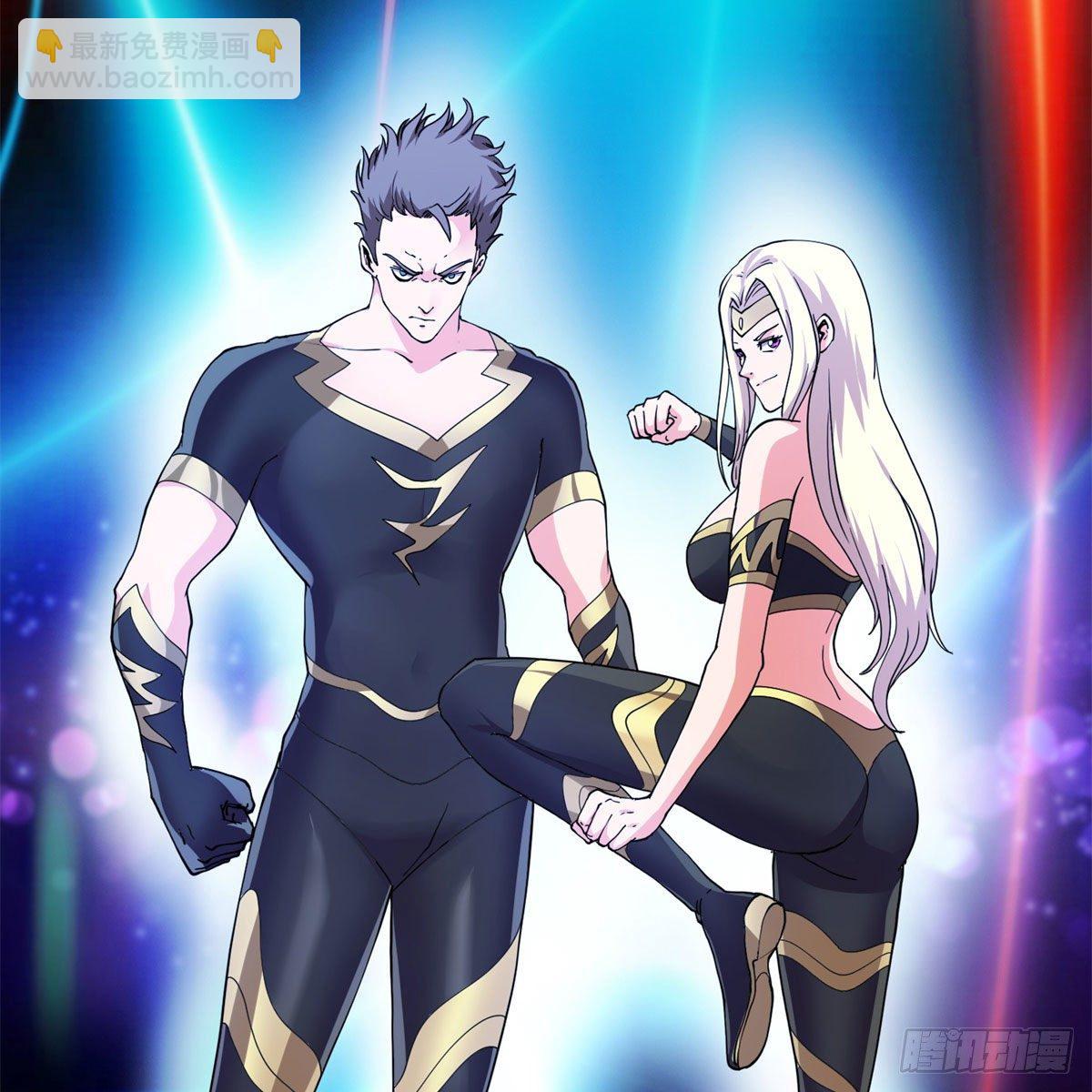 23首映礼-第24话