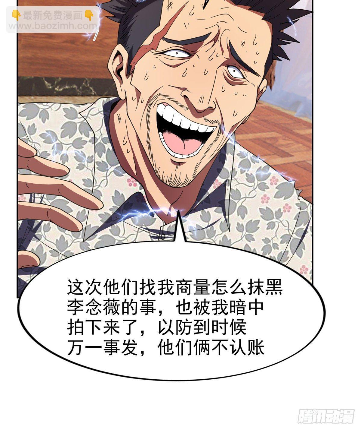 23首映礼-第24话