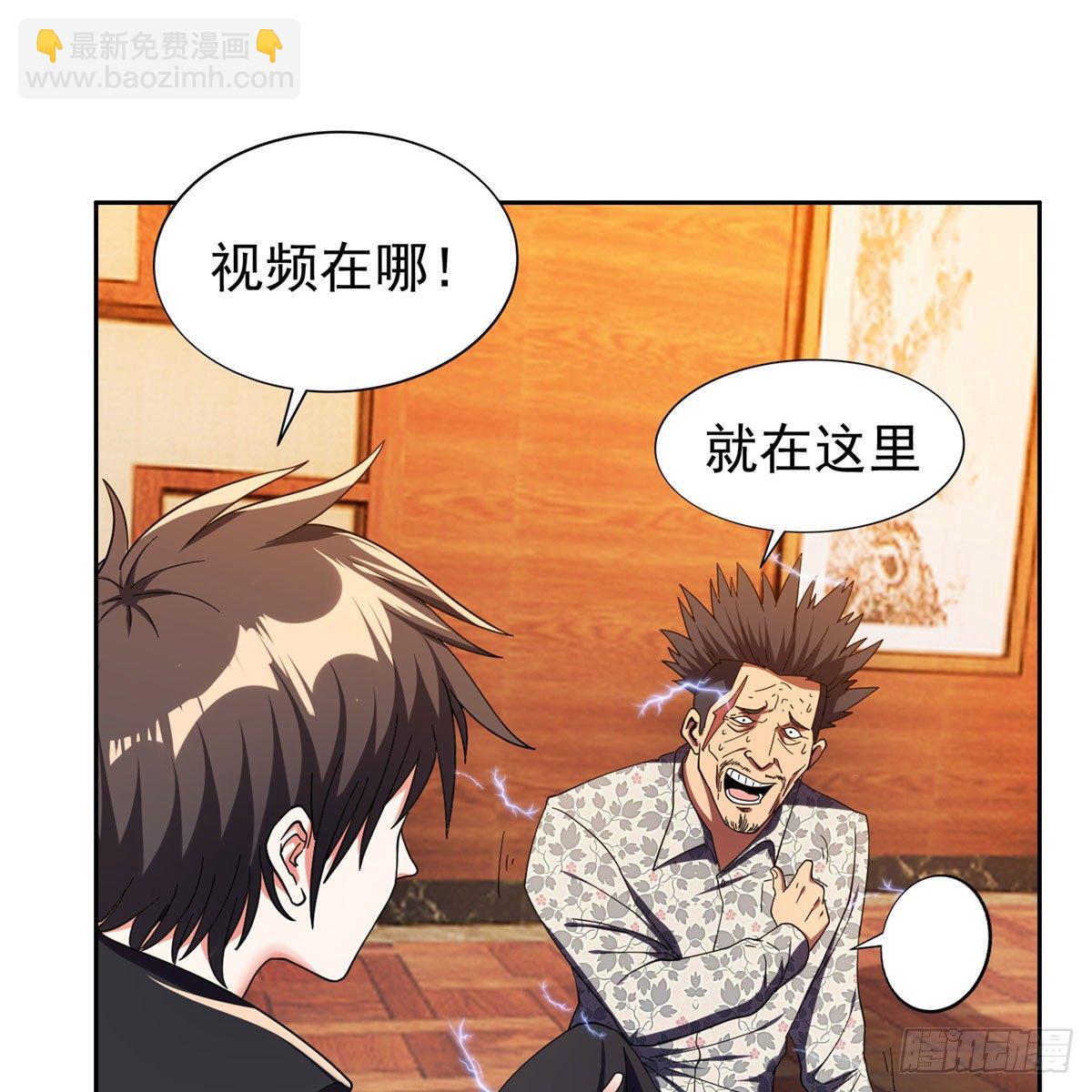 23首映礼-第24话