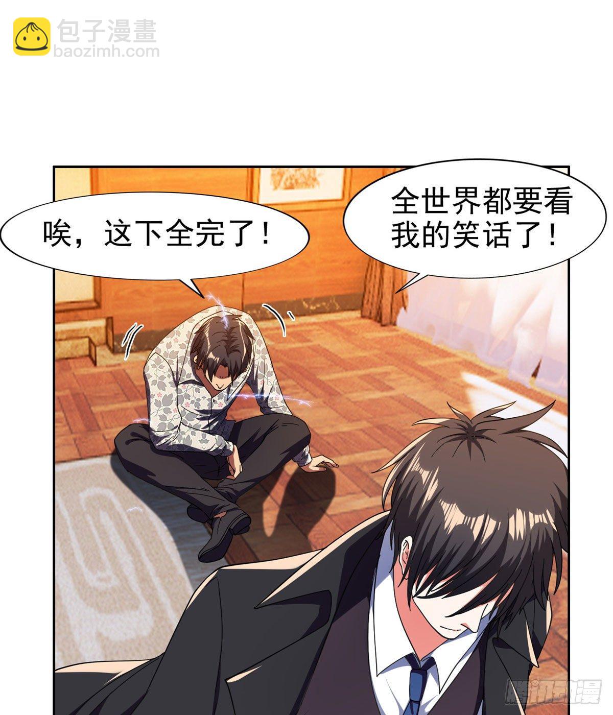 23首映礼-第24话