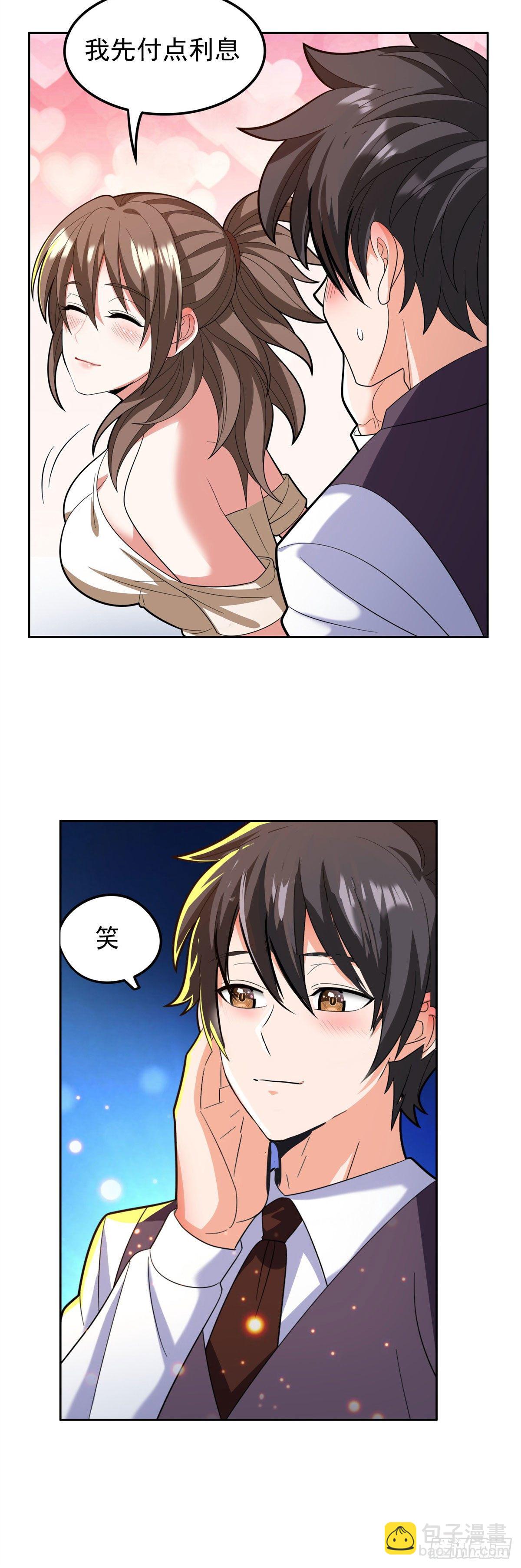 27 拍卖会-第28话