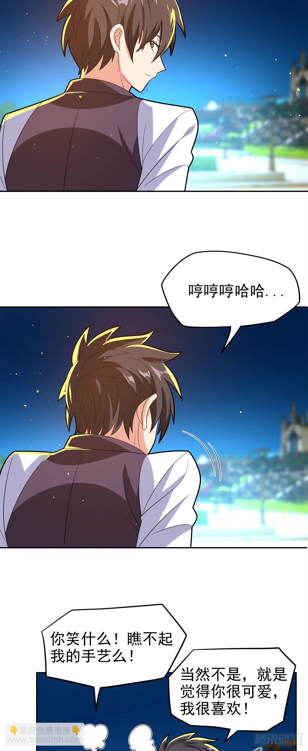 27 拍卖会-第28话