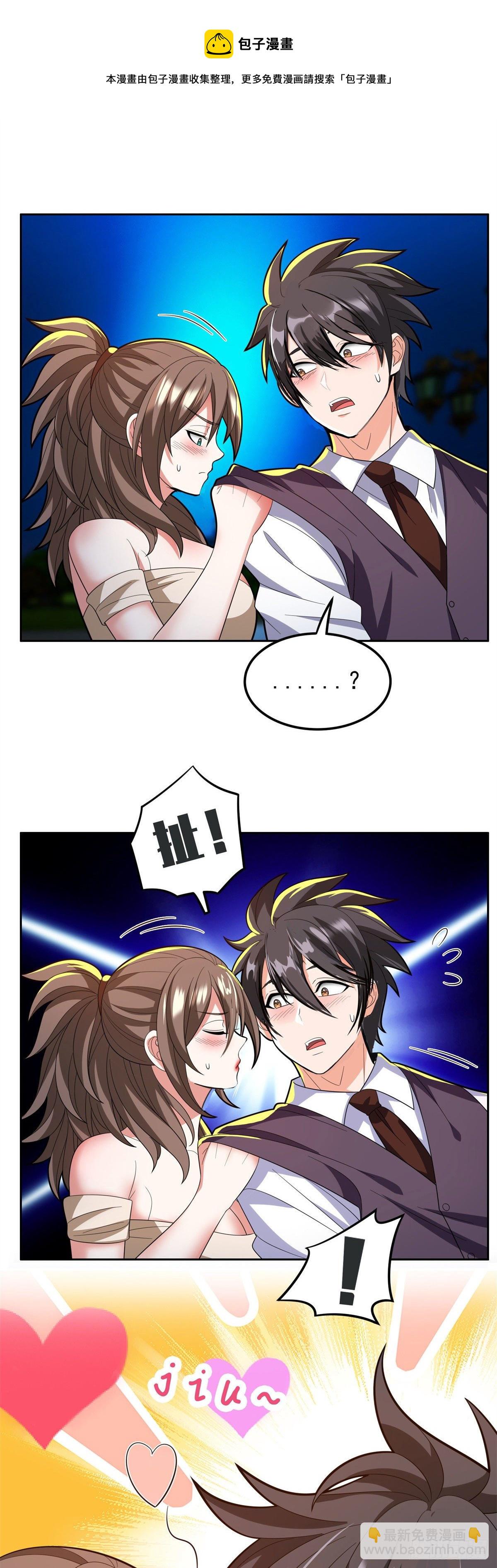 27 拍卖会-第28话