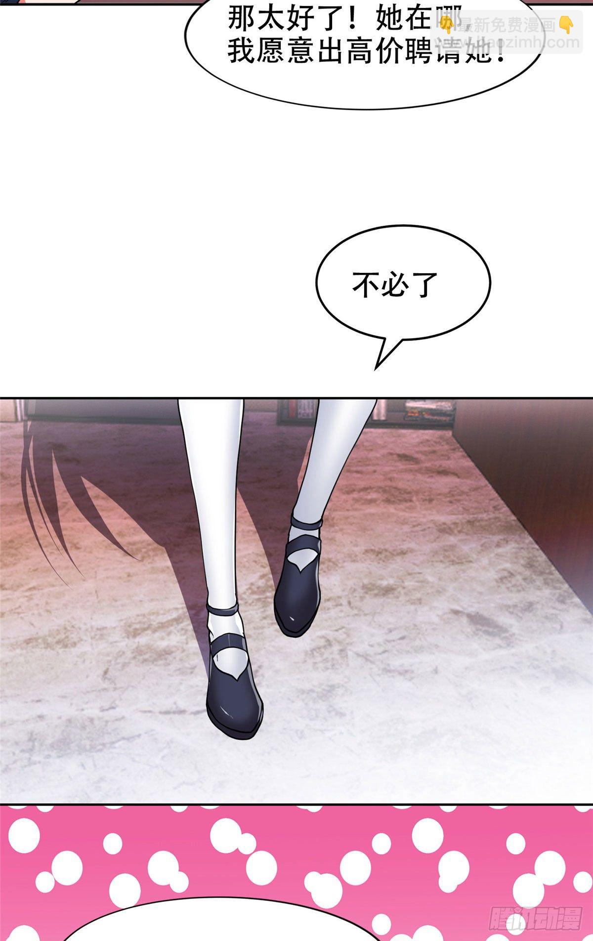 35 幽灵窃贼-第36话