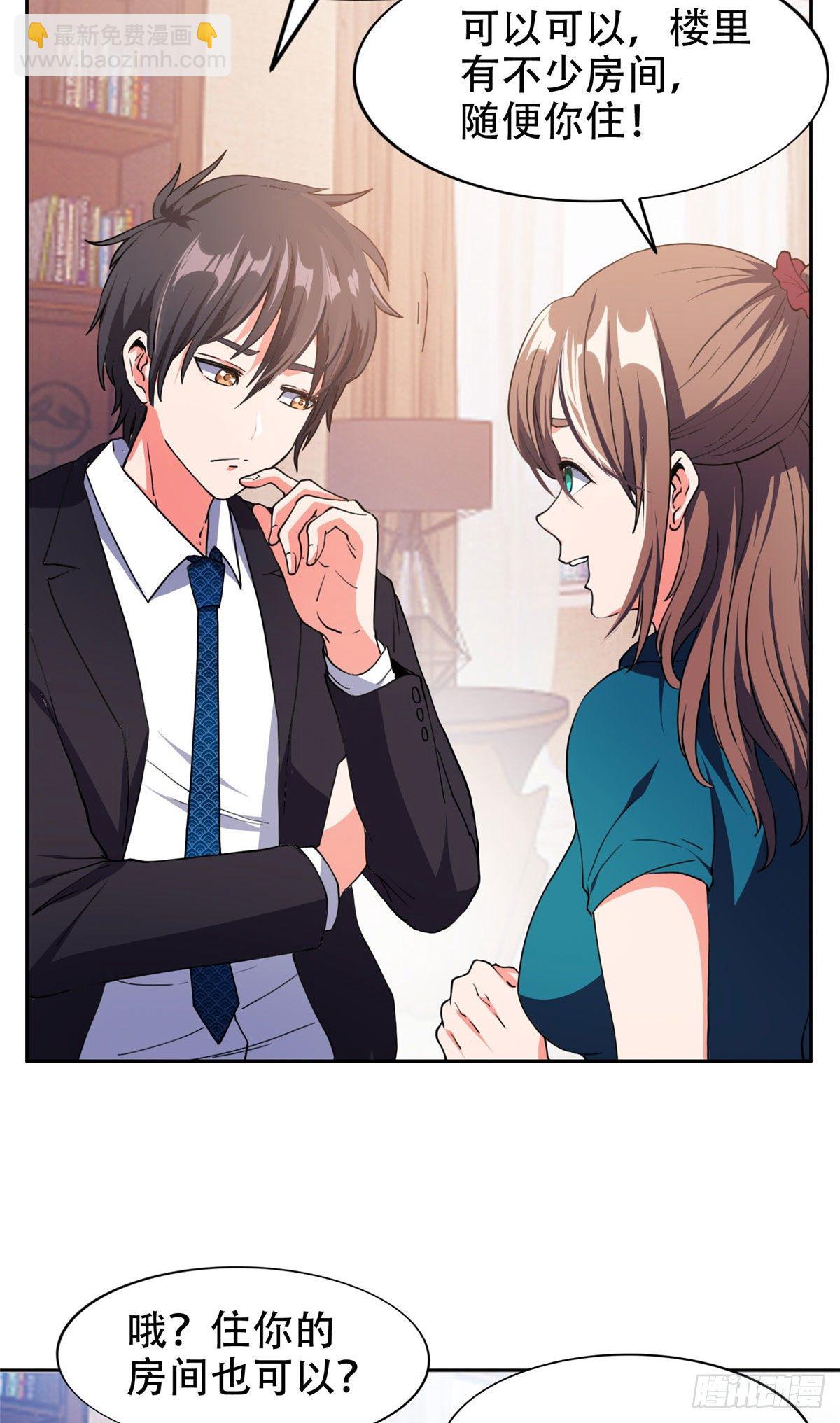 35 幽灵窃贼-第36话