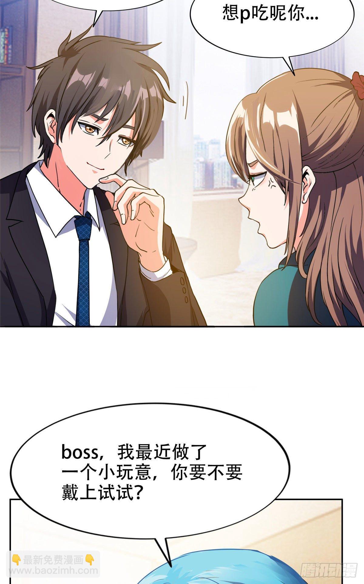 35 幽灵窃贼-第36话