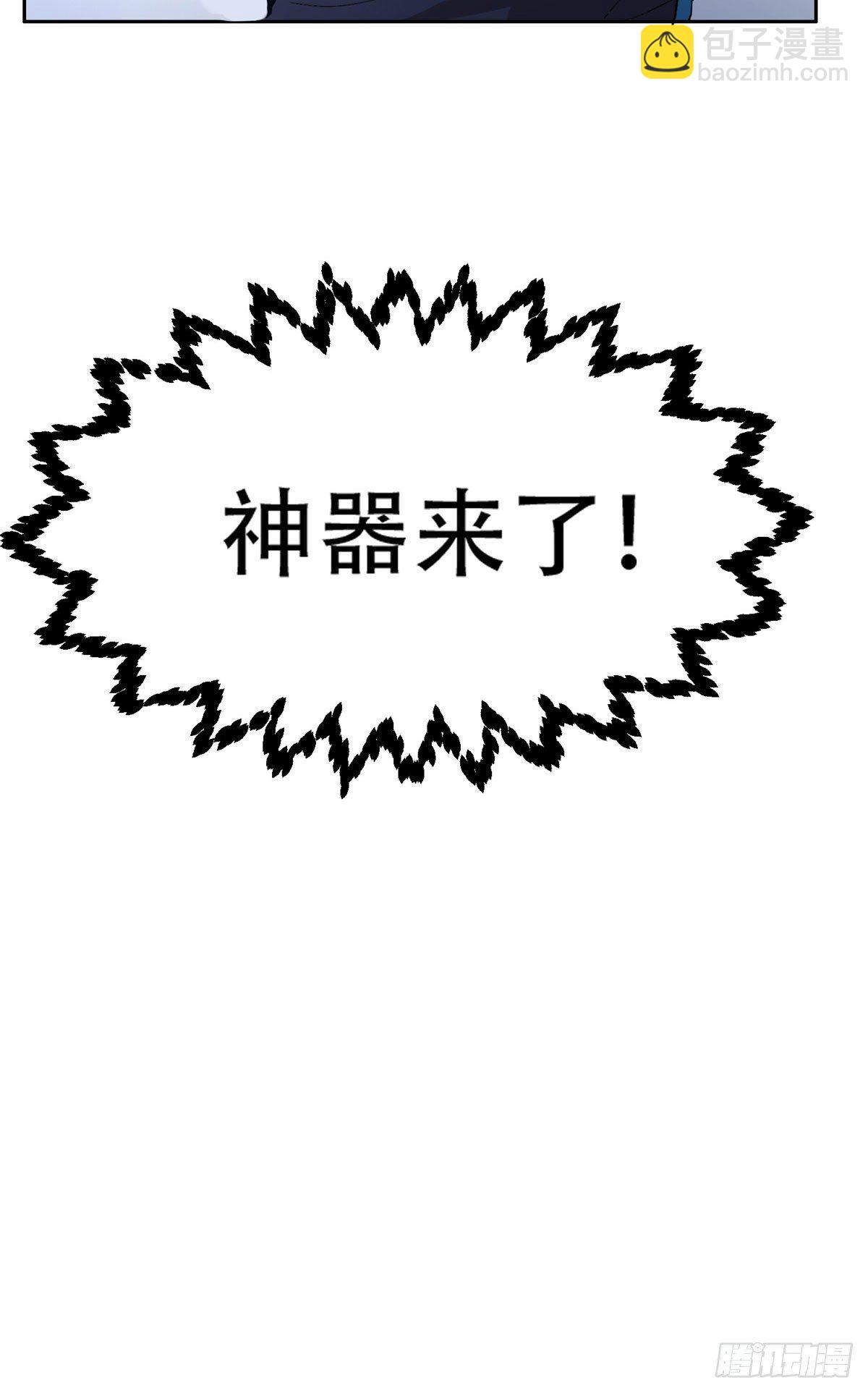 35 幽灵窃贼-第36话