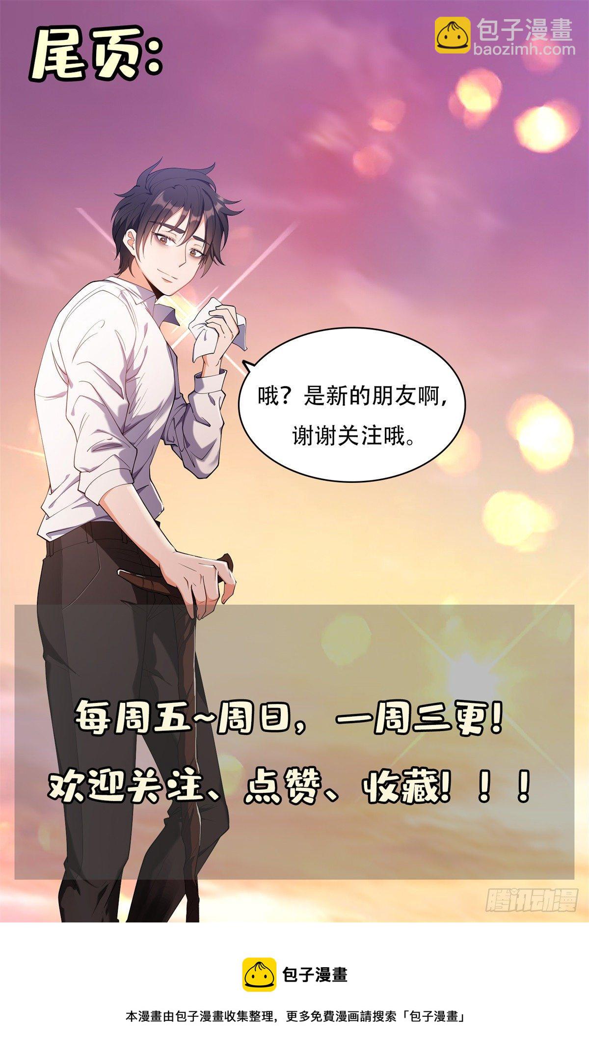 35 幽灵窃贼-第36话