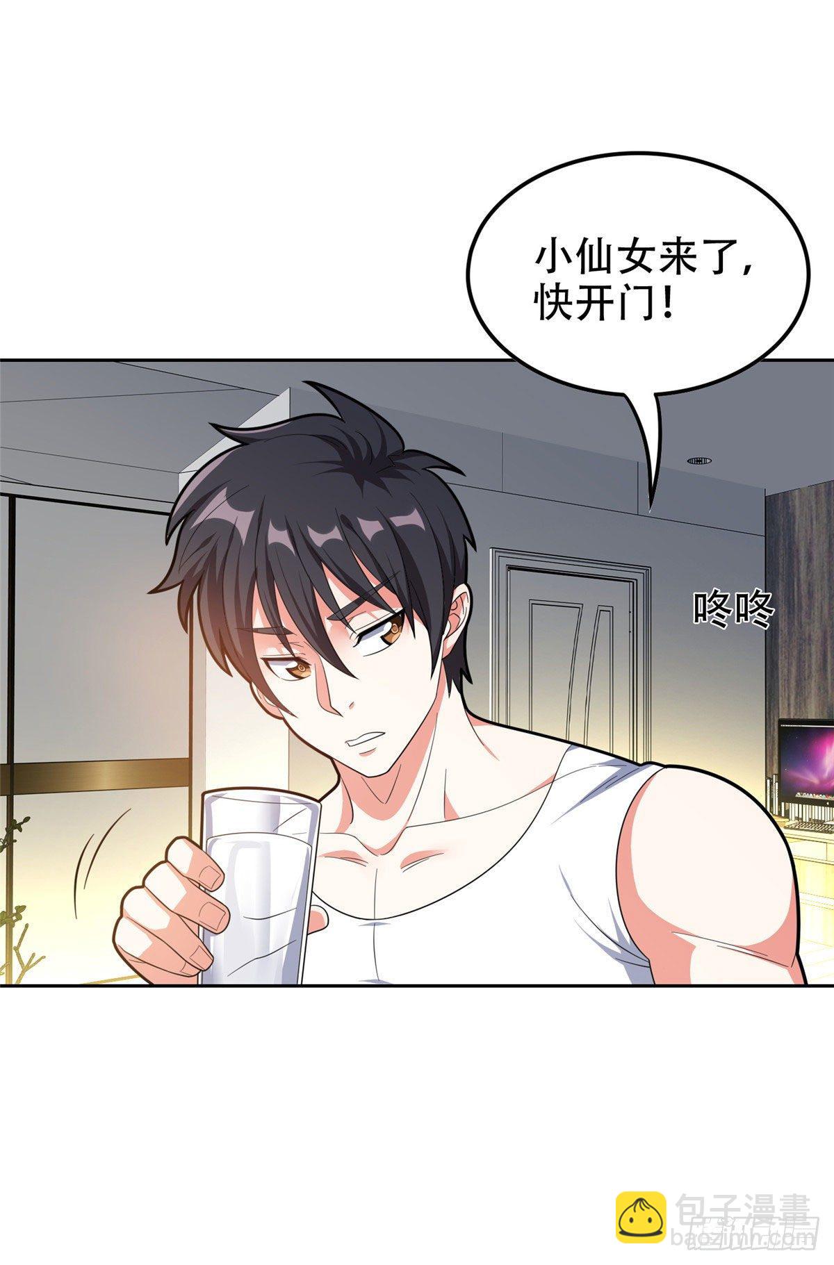 39 你嫌弃？-第40话