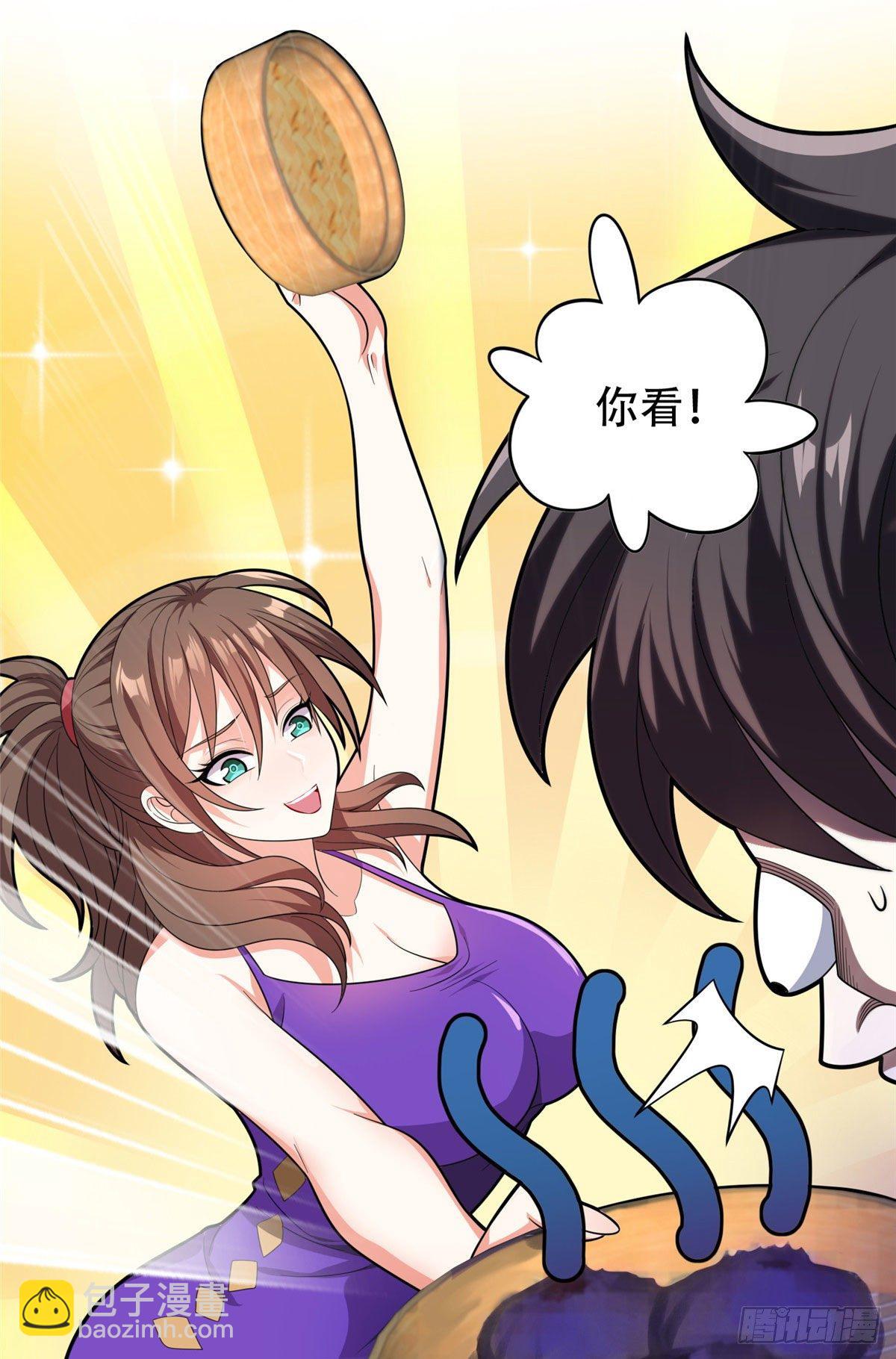 39 你嫌弃？-第40话