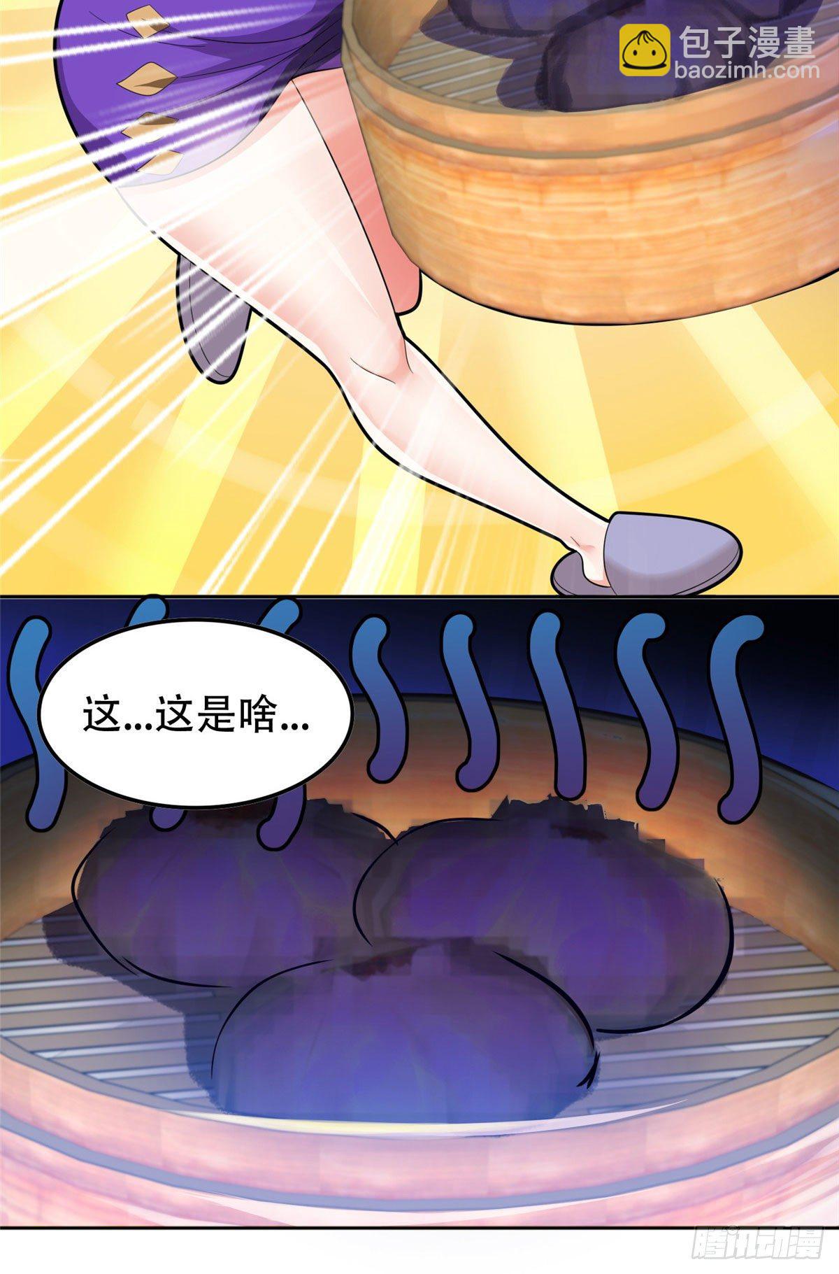 39 你嫌弃？-第40话