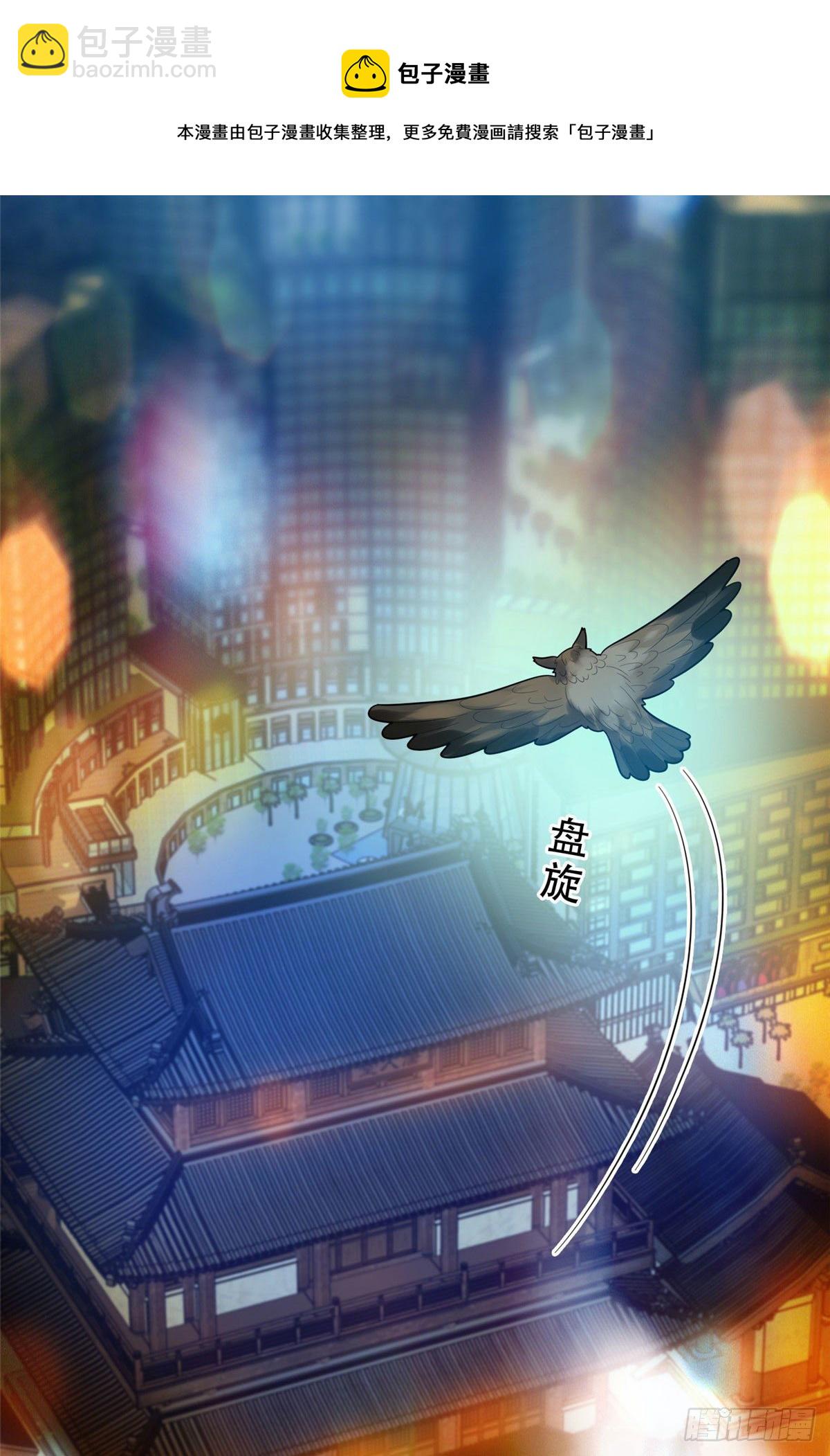 39 你嫌弃？-第40话