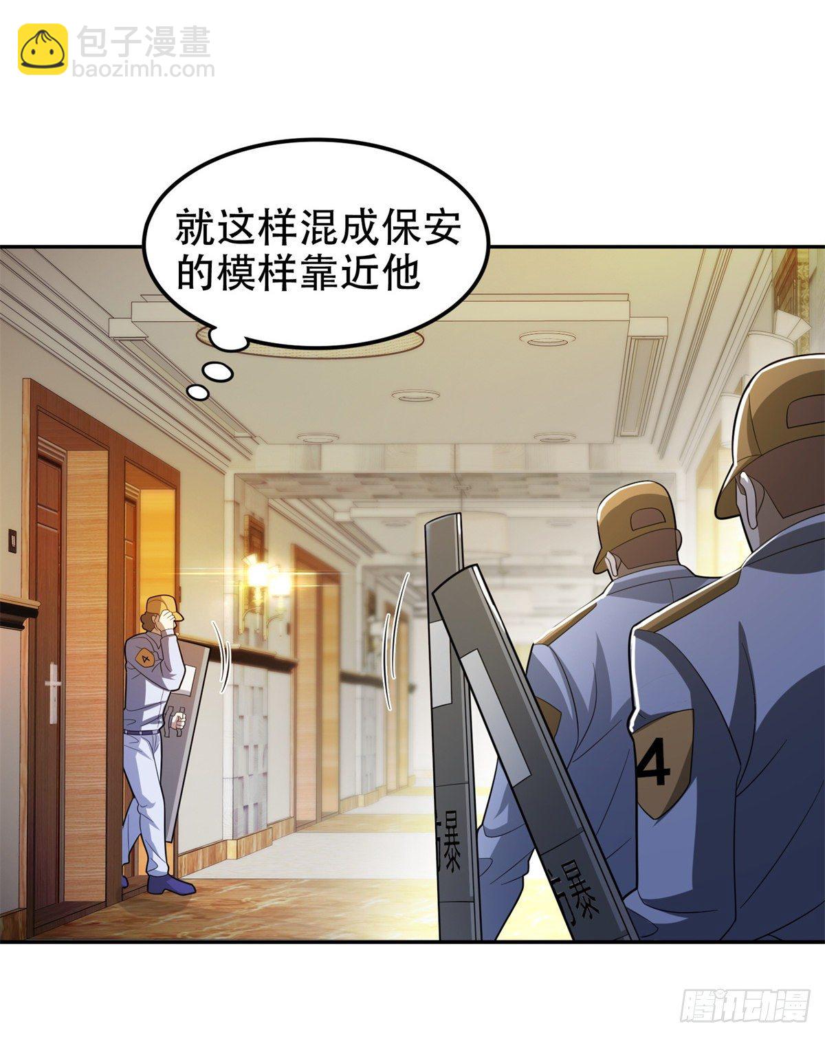 41 该来的，终于来了-第42话