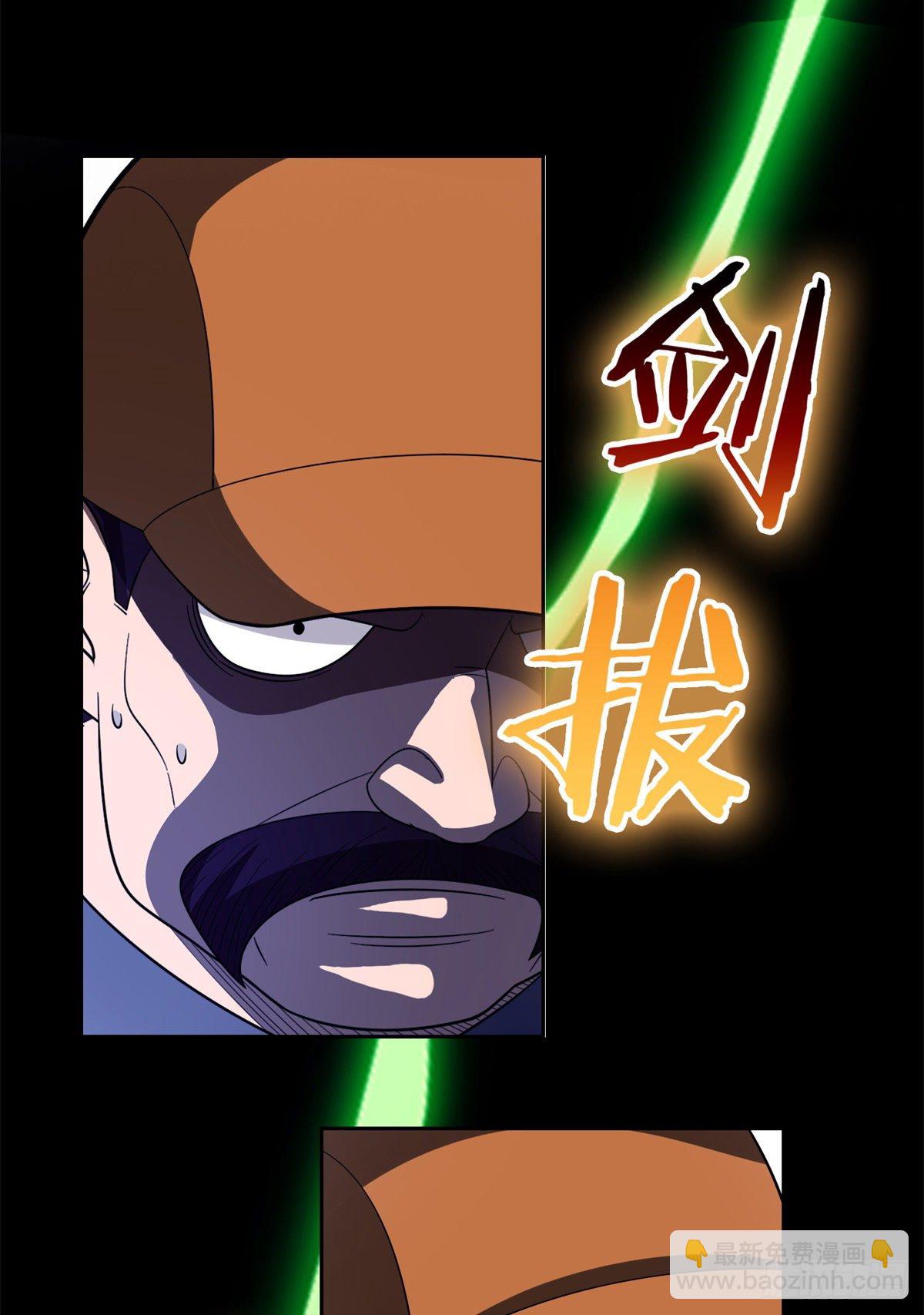 41 该来的，终于来了-第42话