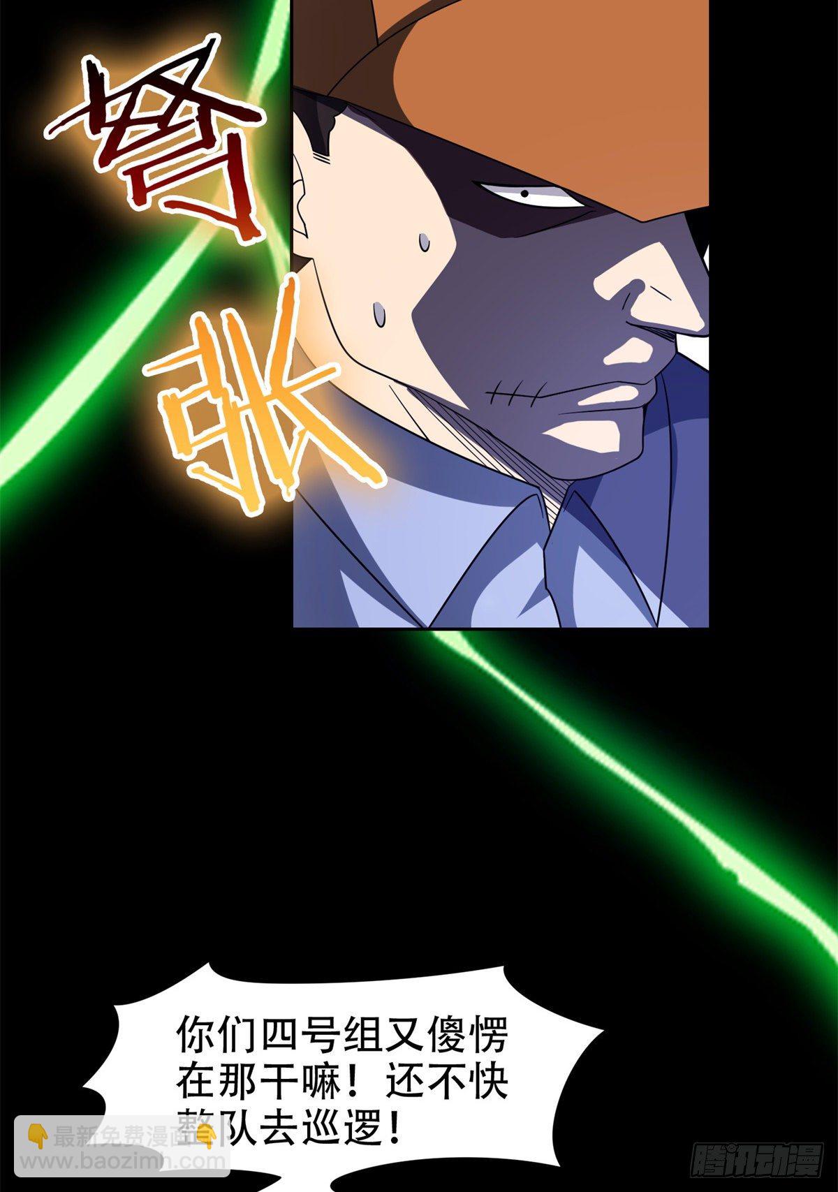 41 该来的，终于来了-第42话