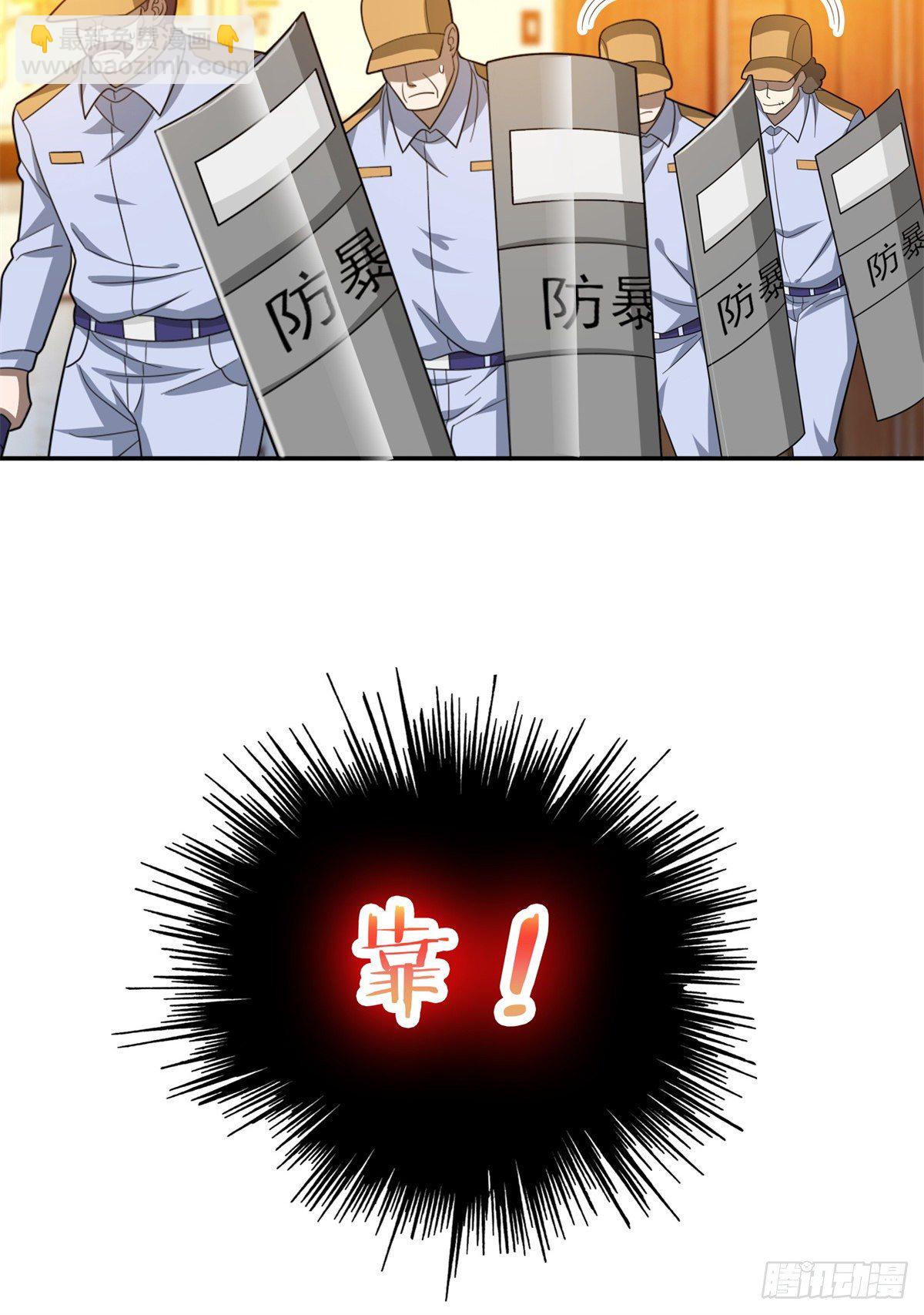 41 该来的，终于来了-第42话