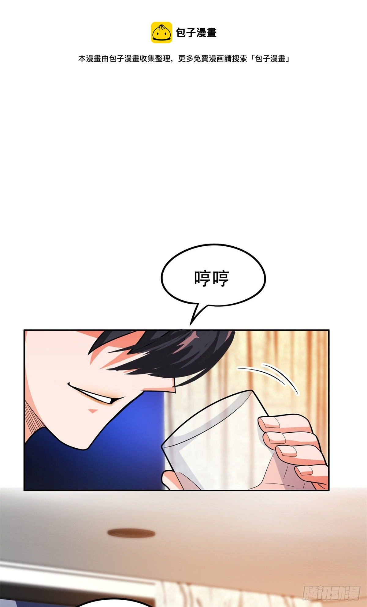 41 该来的，终于来了-第42话