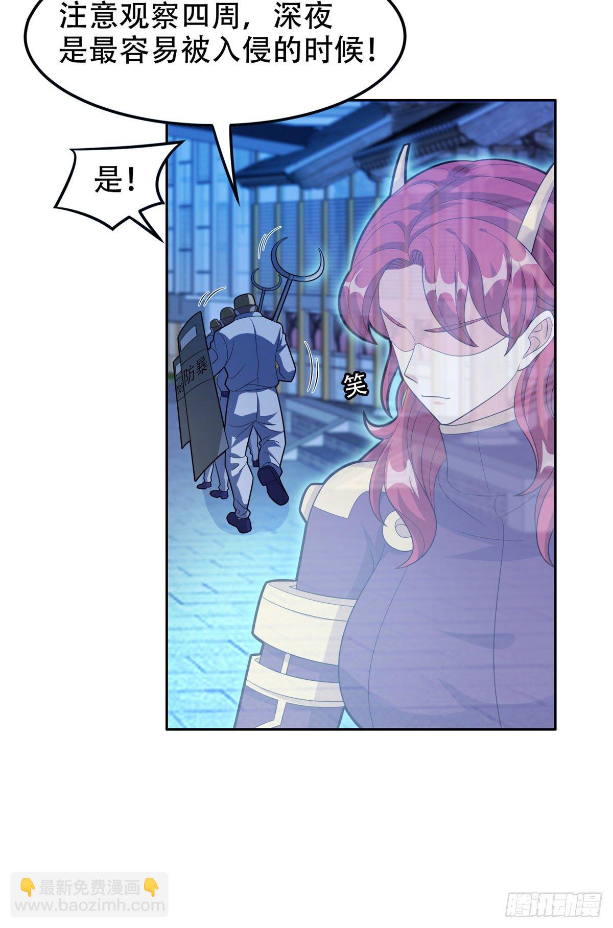 41 该来的，终于来了-第42话