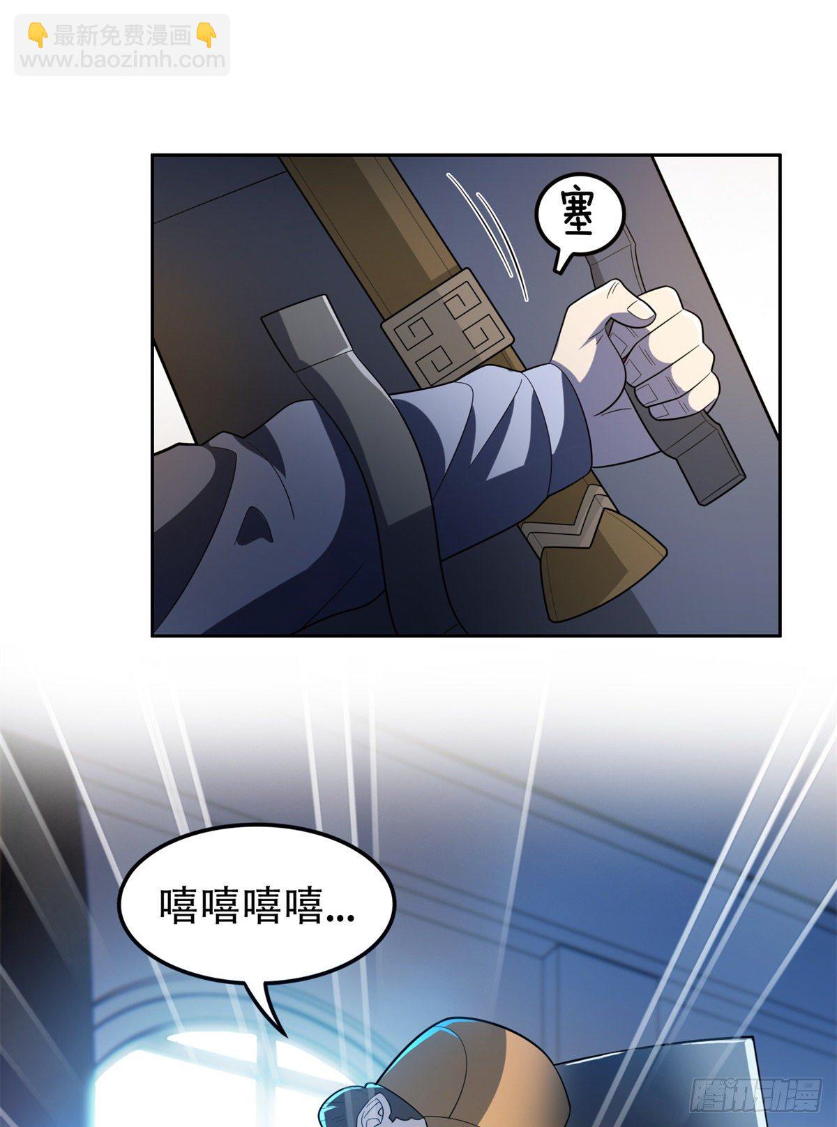 41 该来的，终于来了-第42话