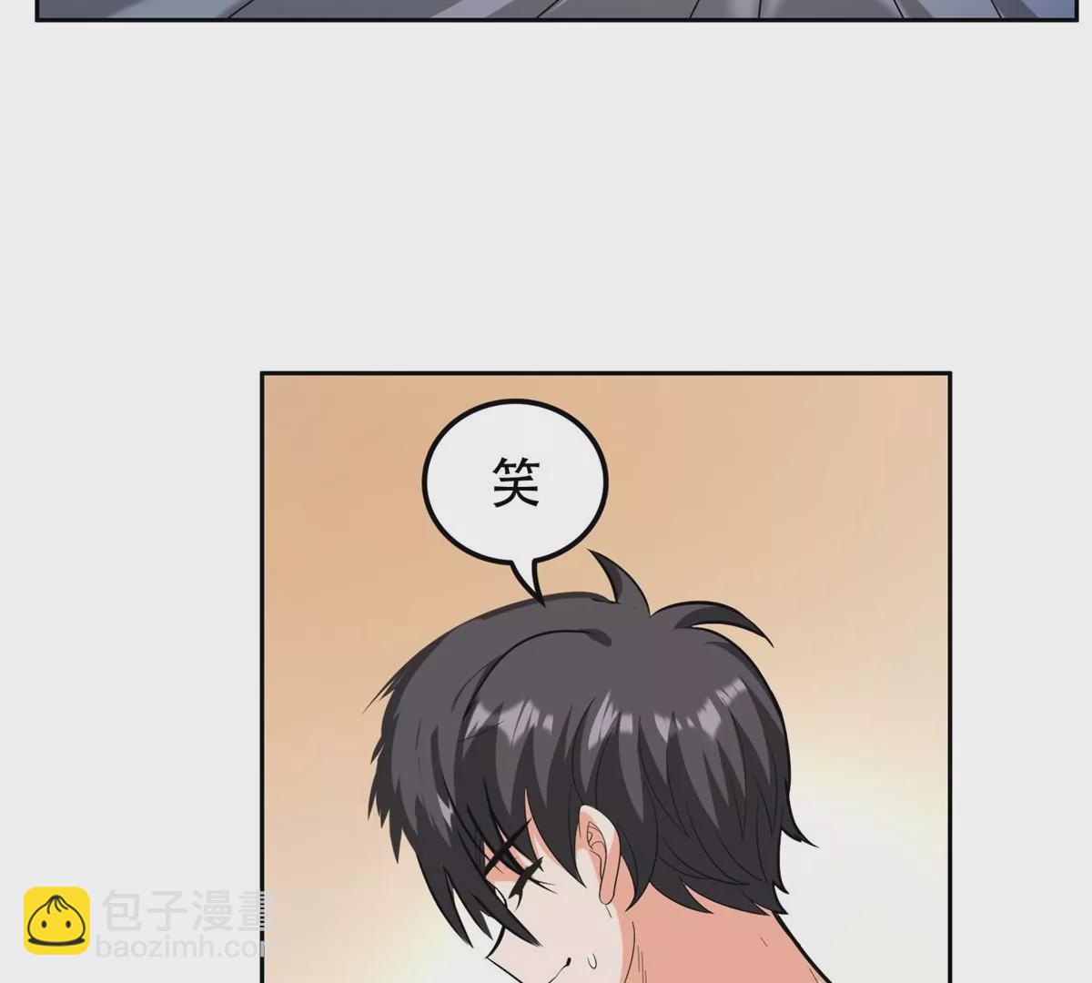 42  一招带走！(1/2)-第44话