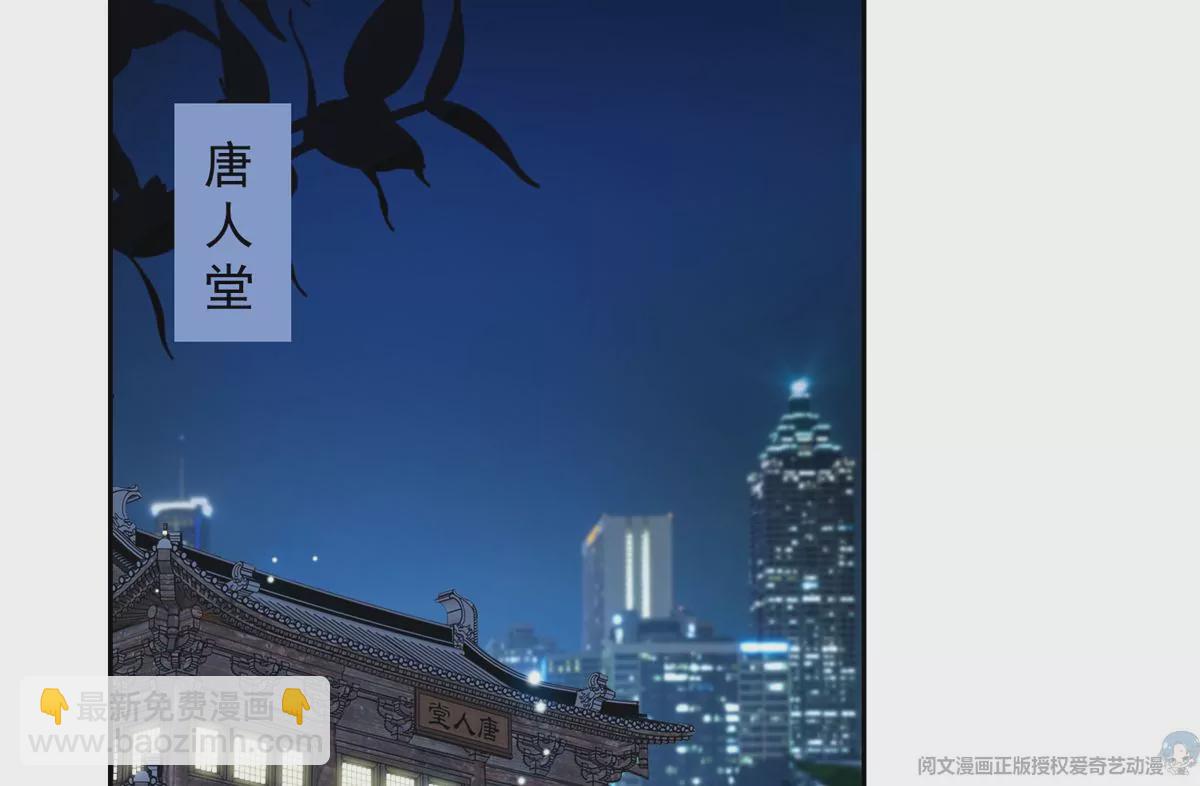 42  一招带走！(1/2)-第44话