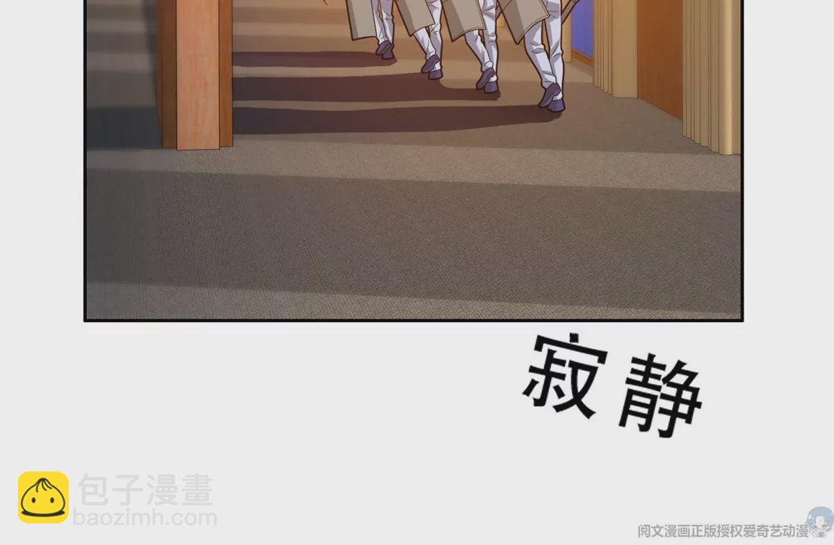 42  一招带走！(1/2)-第44话