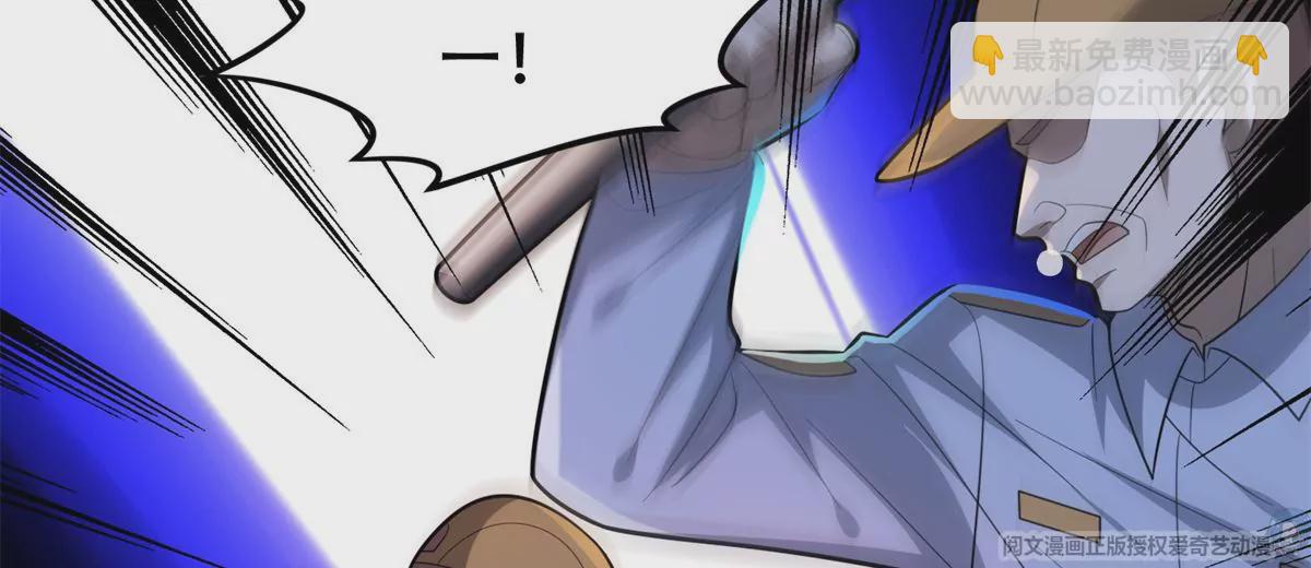 42  一招带走！(1/2)-第44话