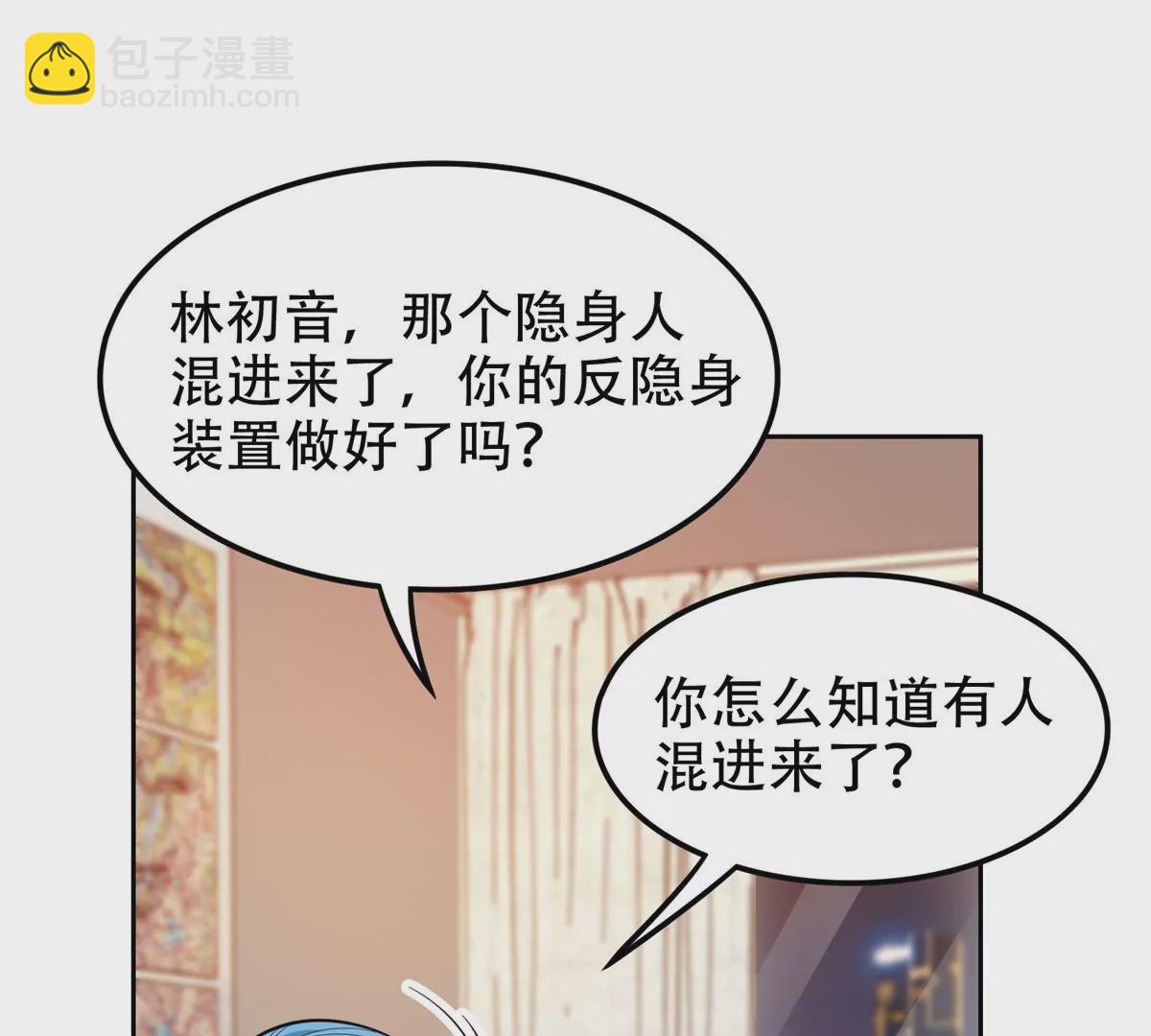 42  一招带走！(1/2)-第44话