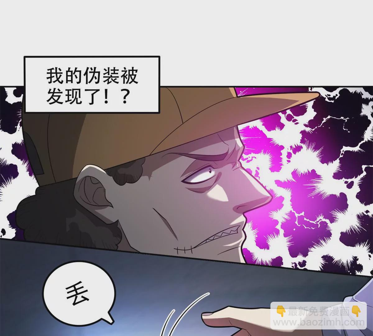 42  一招带走！(1/2)-第44话