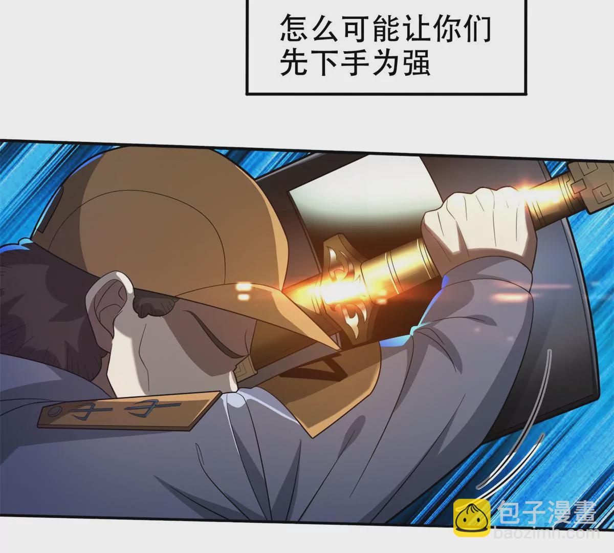 42  一招带走！(1/2)-第44话