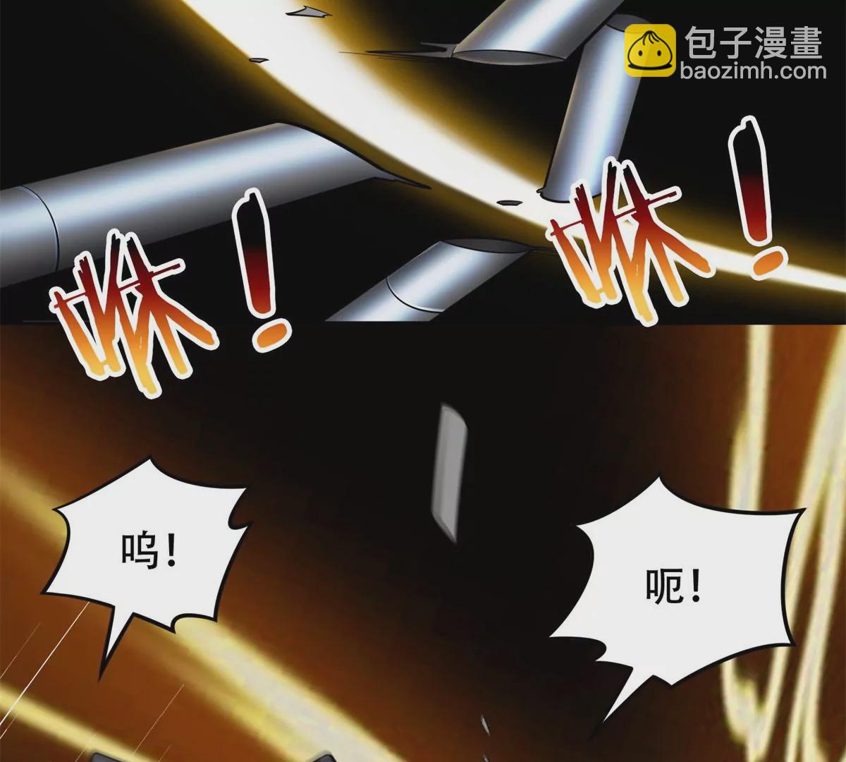 42  一招带走！(1/2)-第44话