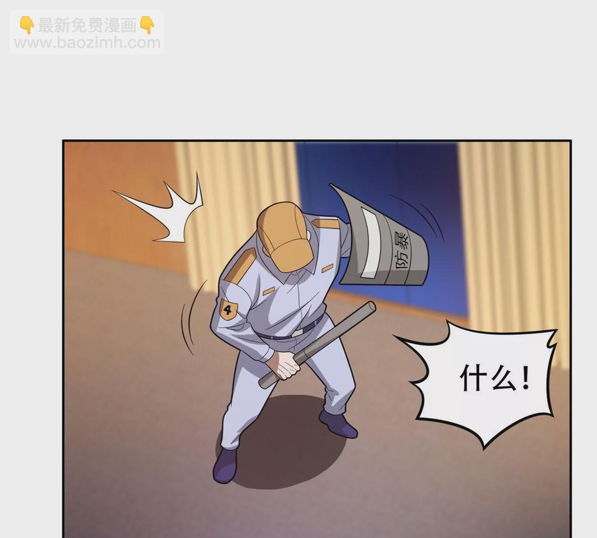 42  一招带走！(1/2)-第44话