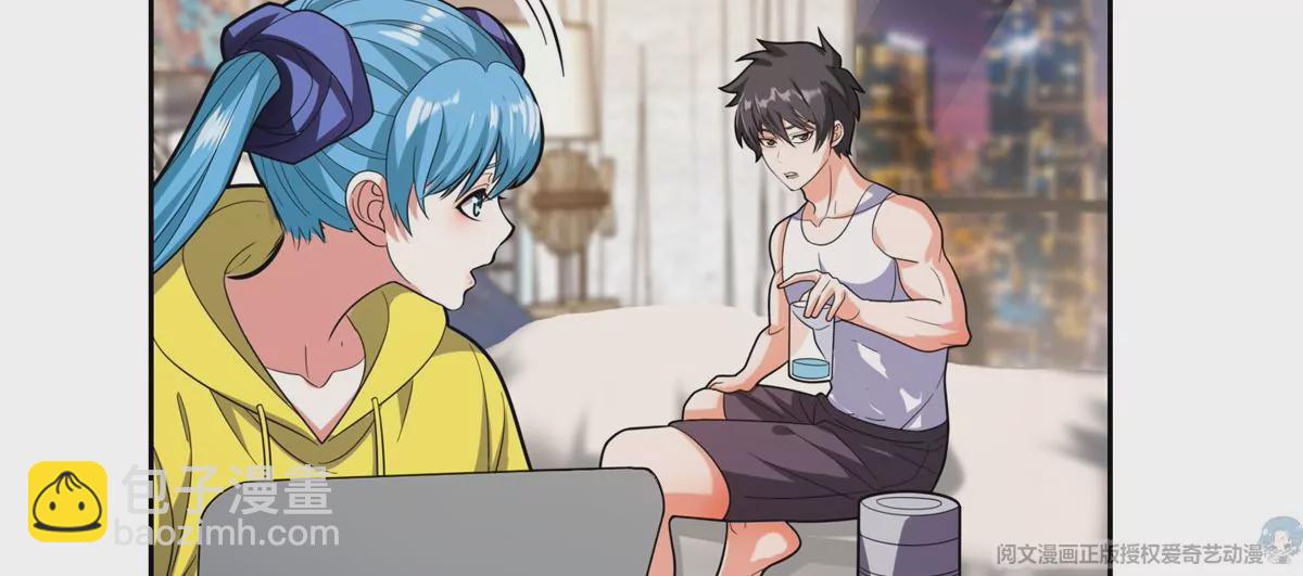 42  一招带走！(1/2)-第44话