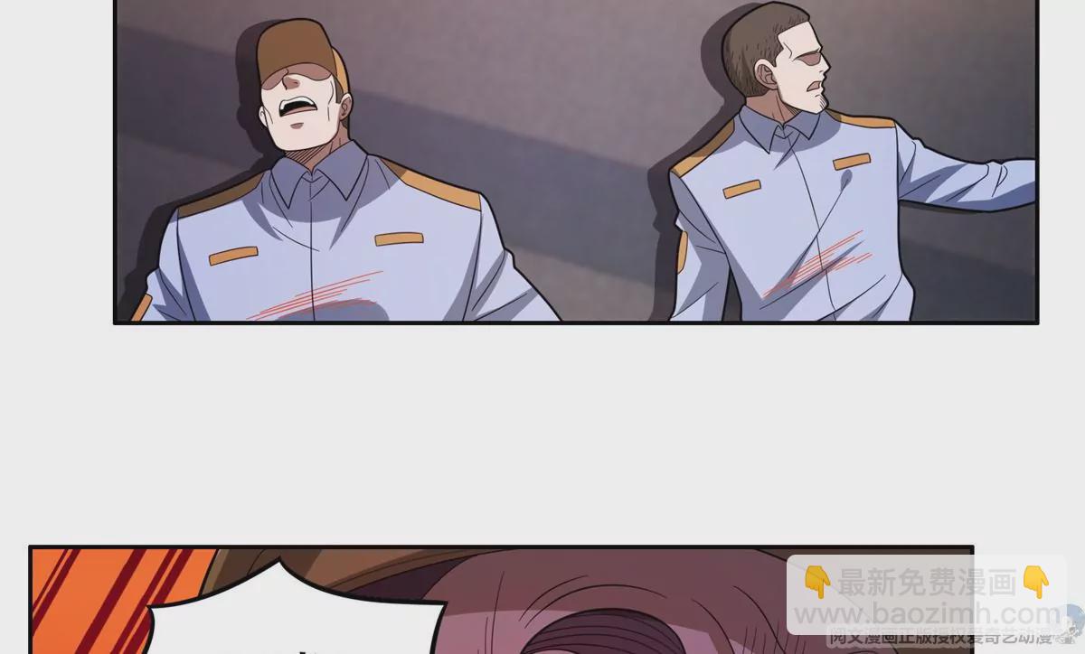 42  一招带走！(1/2)-第44话