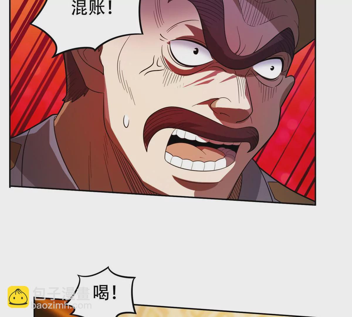 42  一招带走！(1/2)-第44话