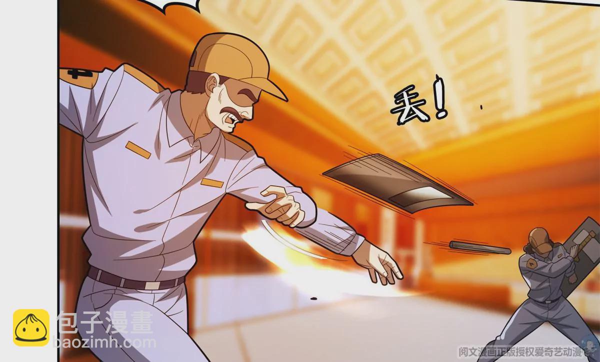 42  一招带走！(1/2)-第44话