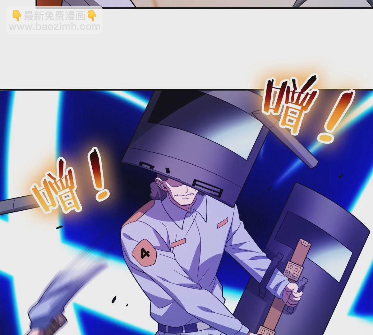 42  一招带走！(1/2)-第44话