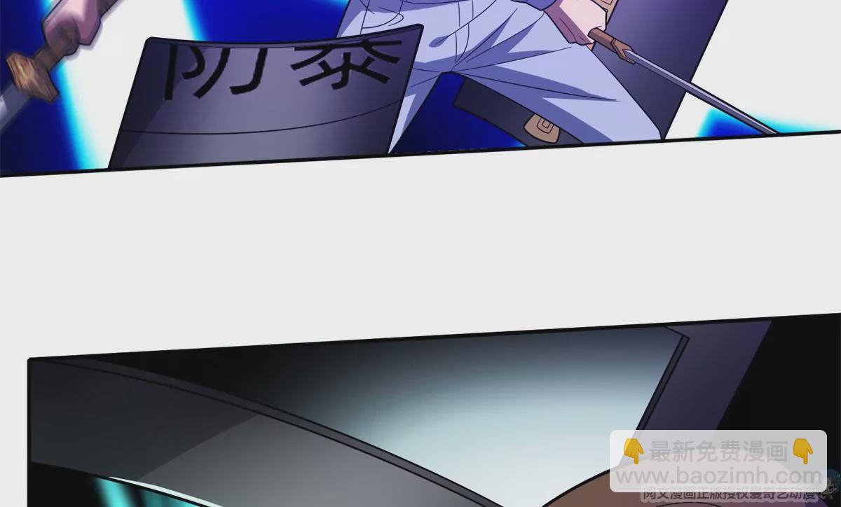 42  一招带走！(1/2)-第44话