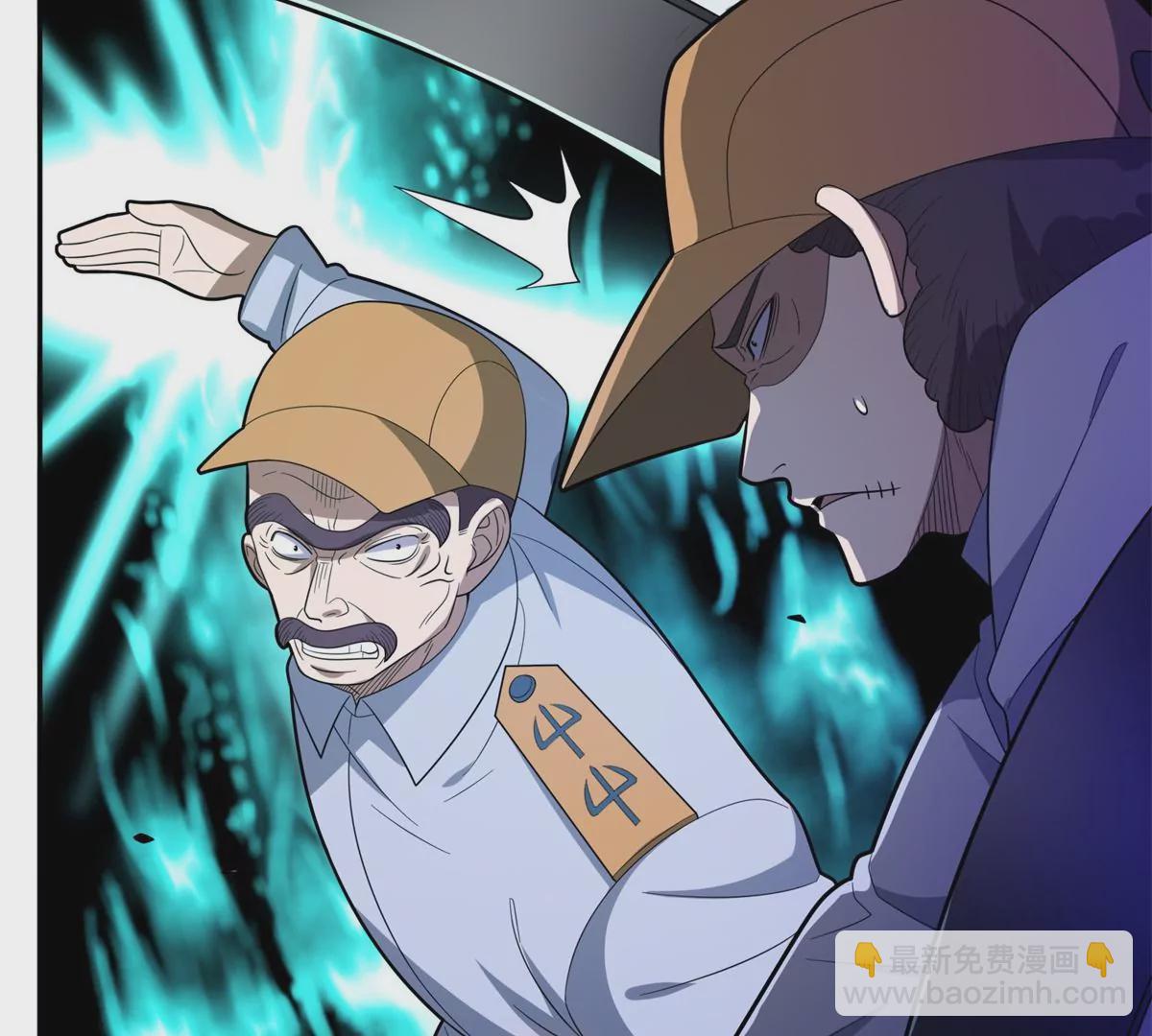 42  一招带走！(1/2)-第44话