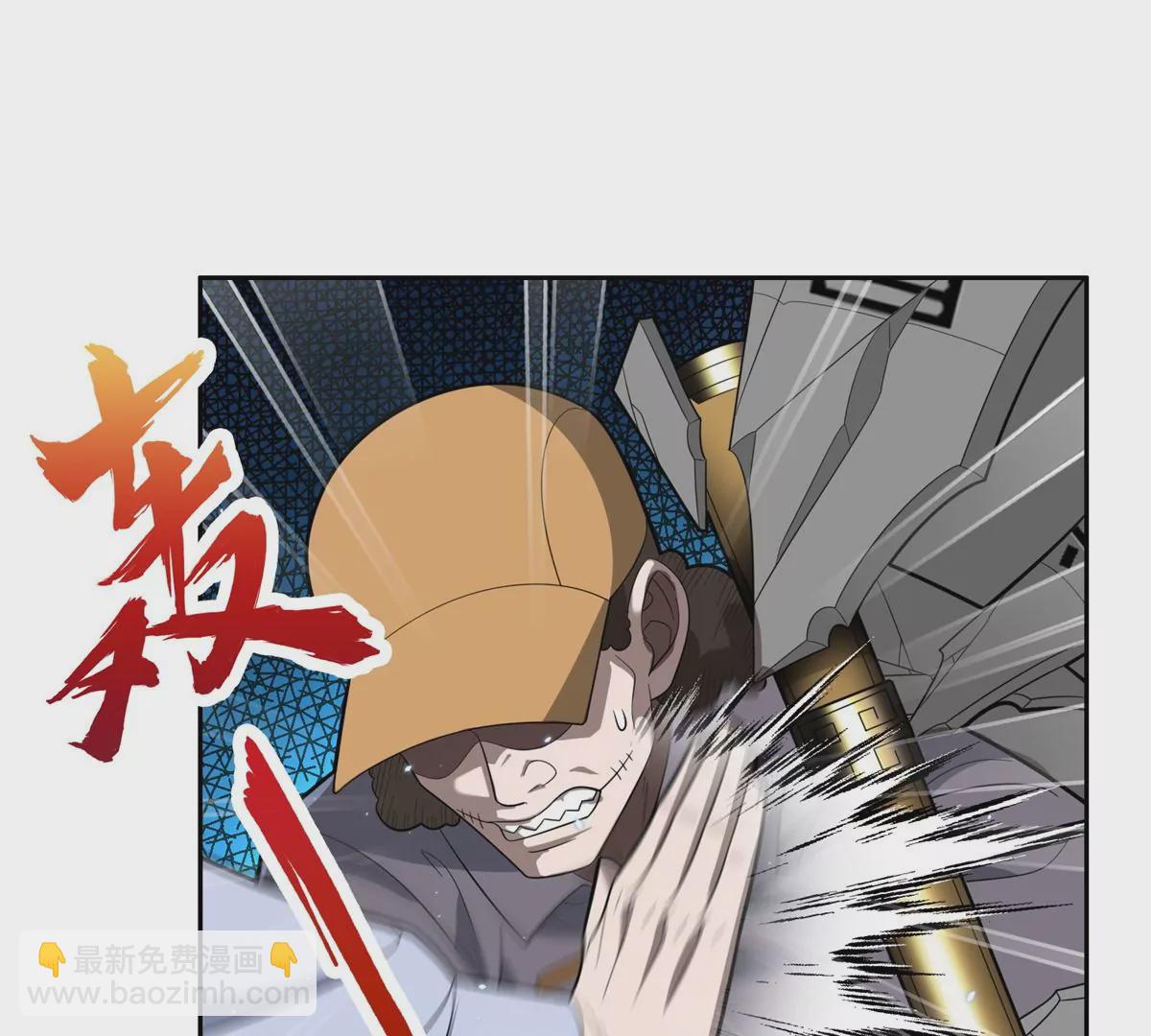 42  一招带走！(1/2)-第44话