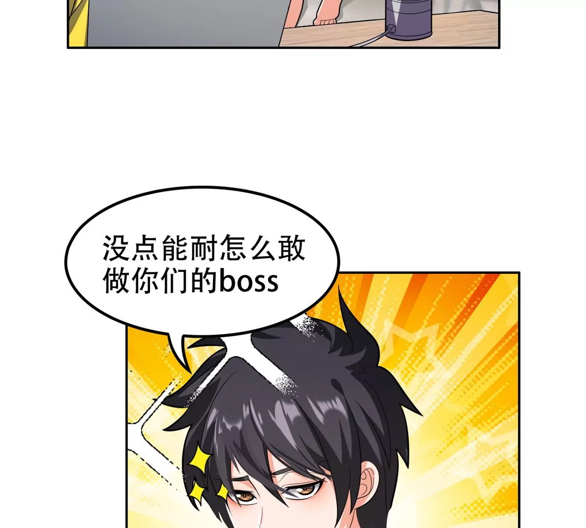 42  一招带走！(1/2)-第44话