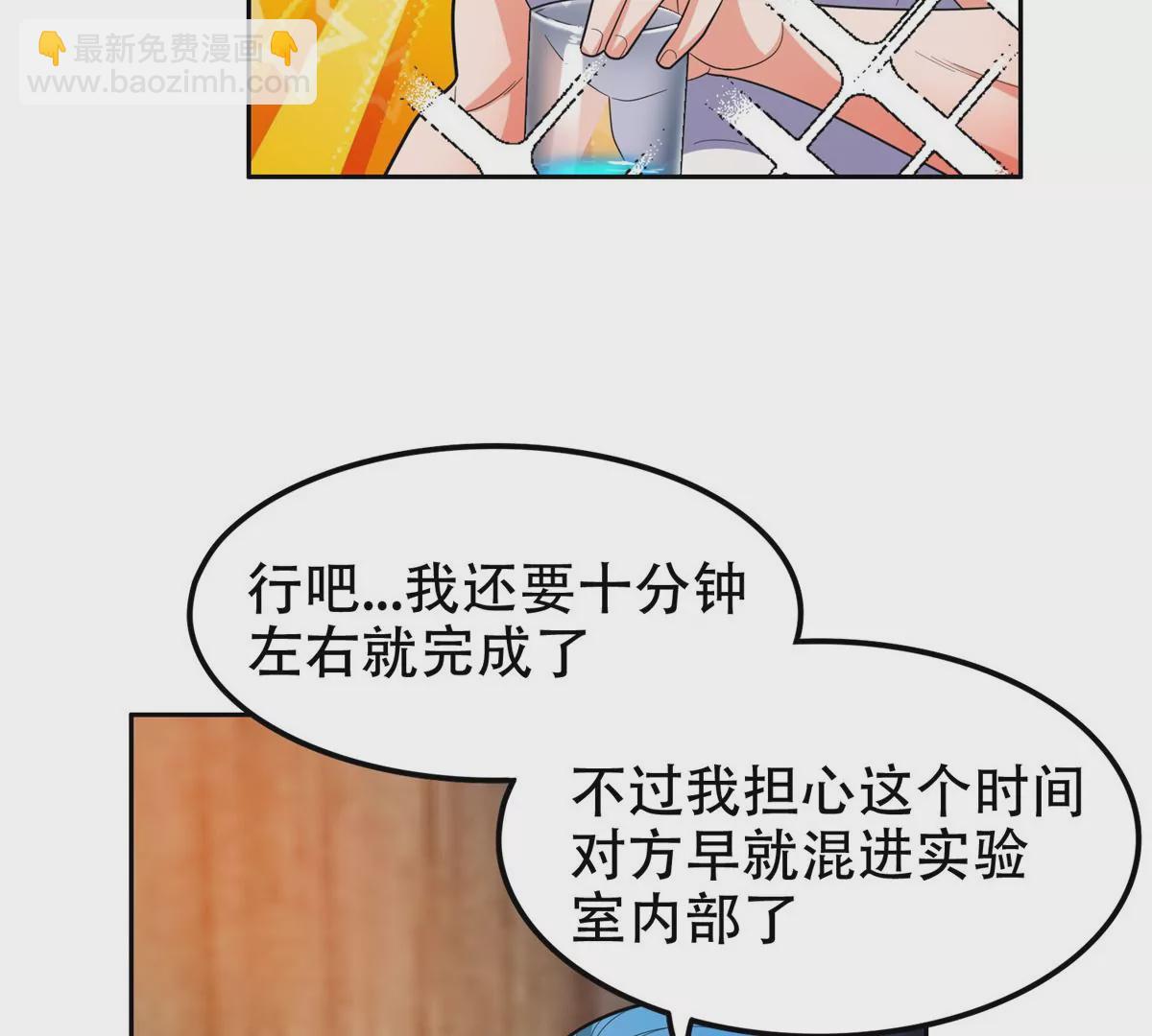 42  一招带走！(1/2)-第44话