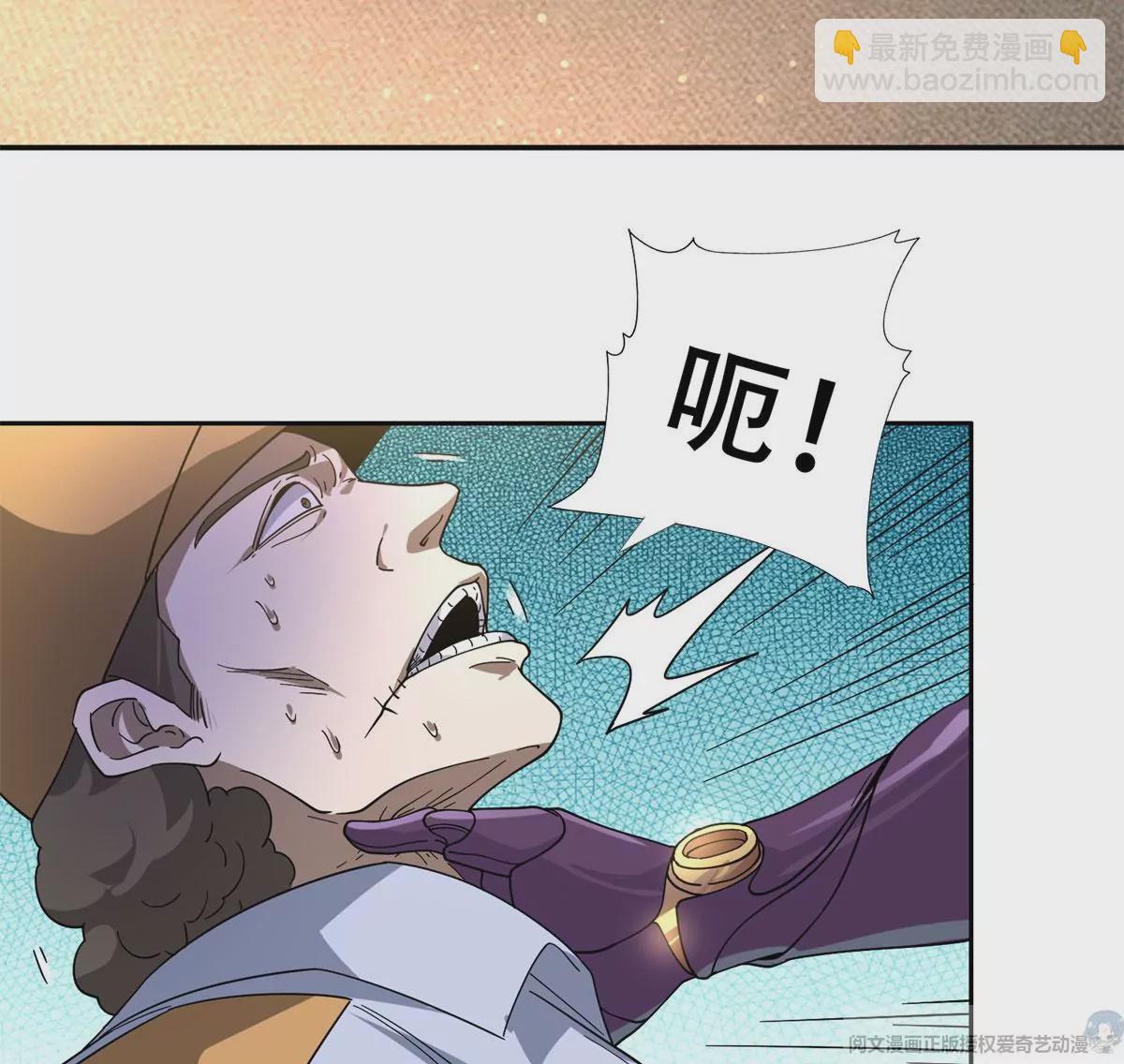 46	兔子也咬人！(1/2)-第48话