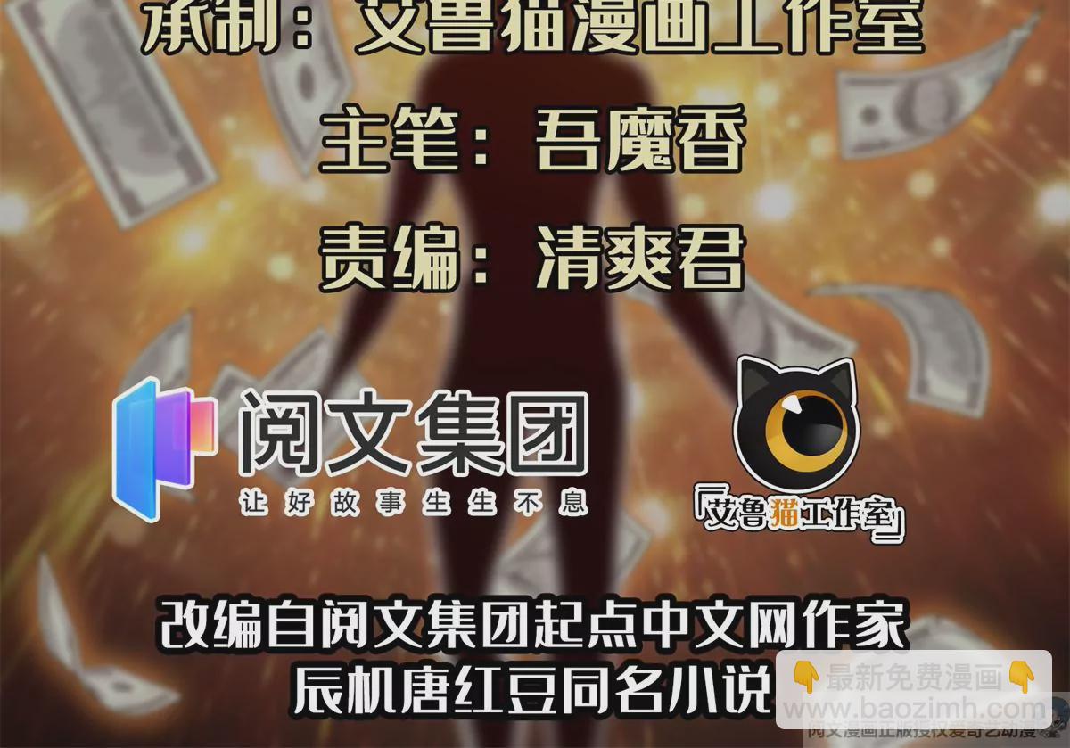 46	兔子也咬人！(1/2)-第48话