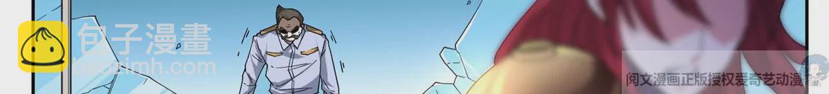 46	兔子也咬人！(1/2)-第48话