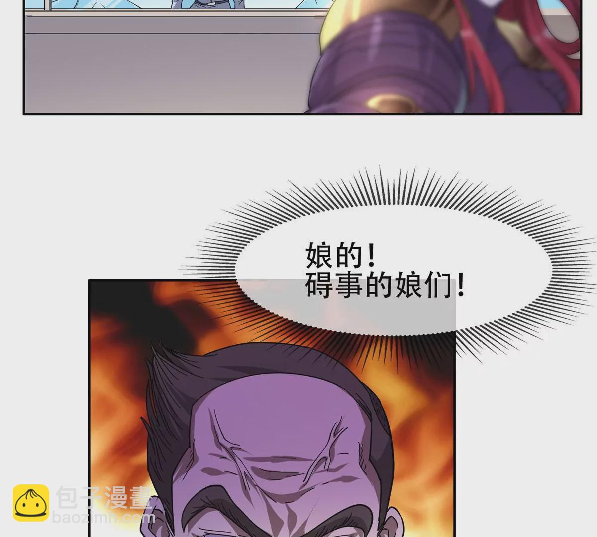 46	兔子也咬人！(1/2)-第48话