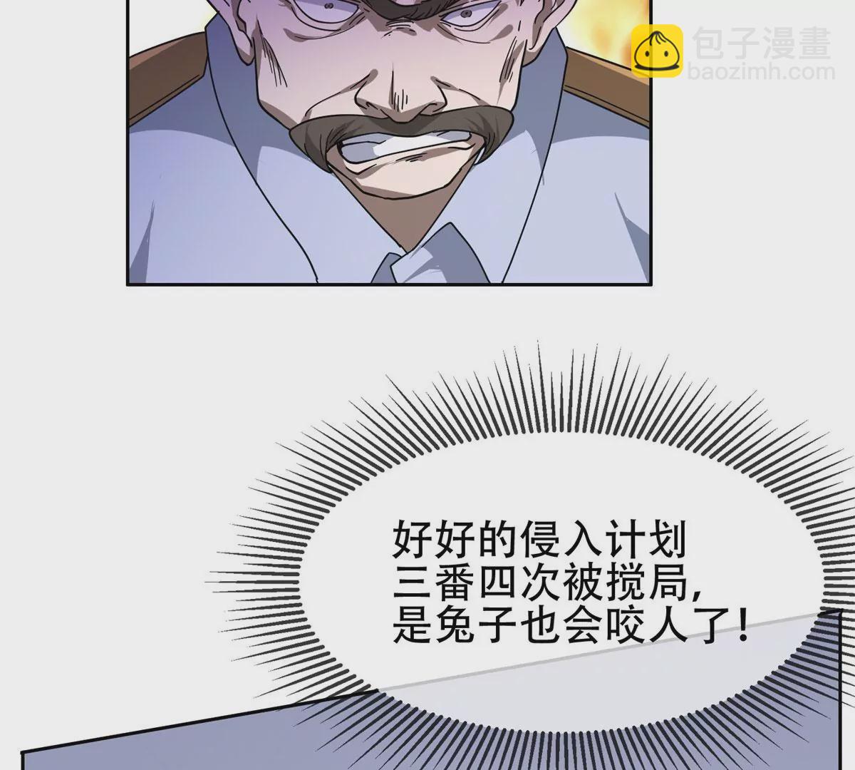 46	兔子也咬人！(1/2)-第48话